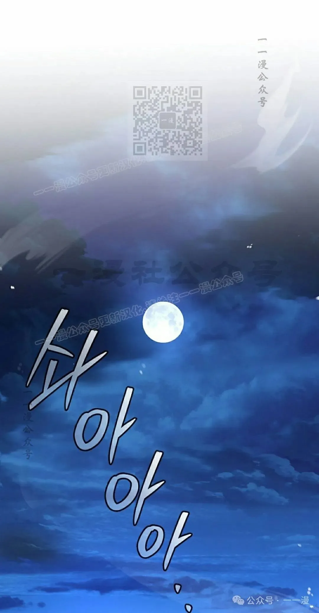 第107集 第1页
