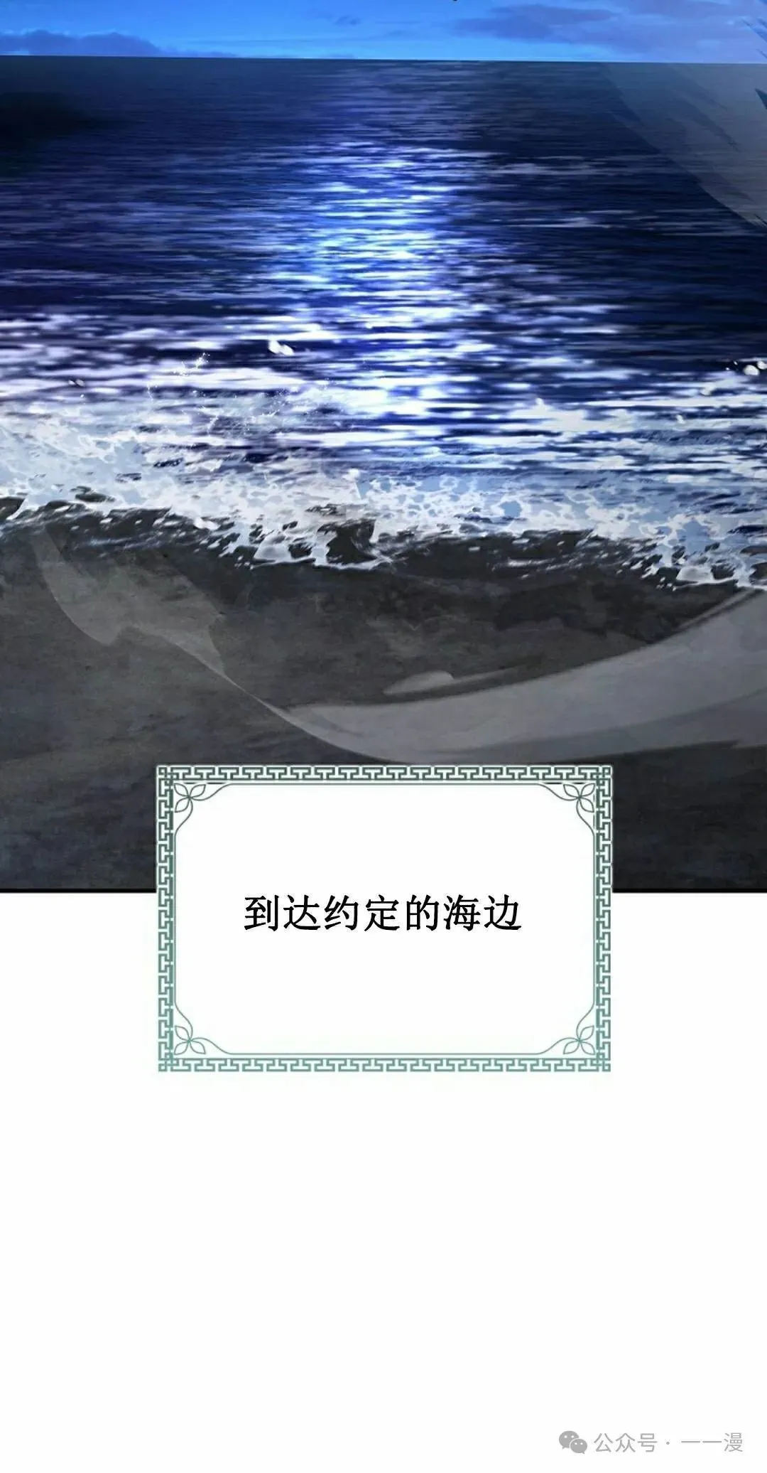 第107集 第2页