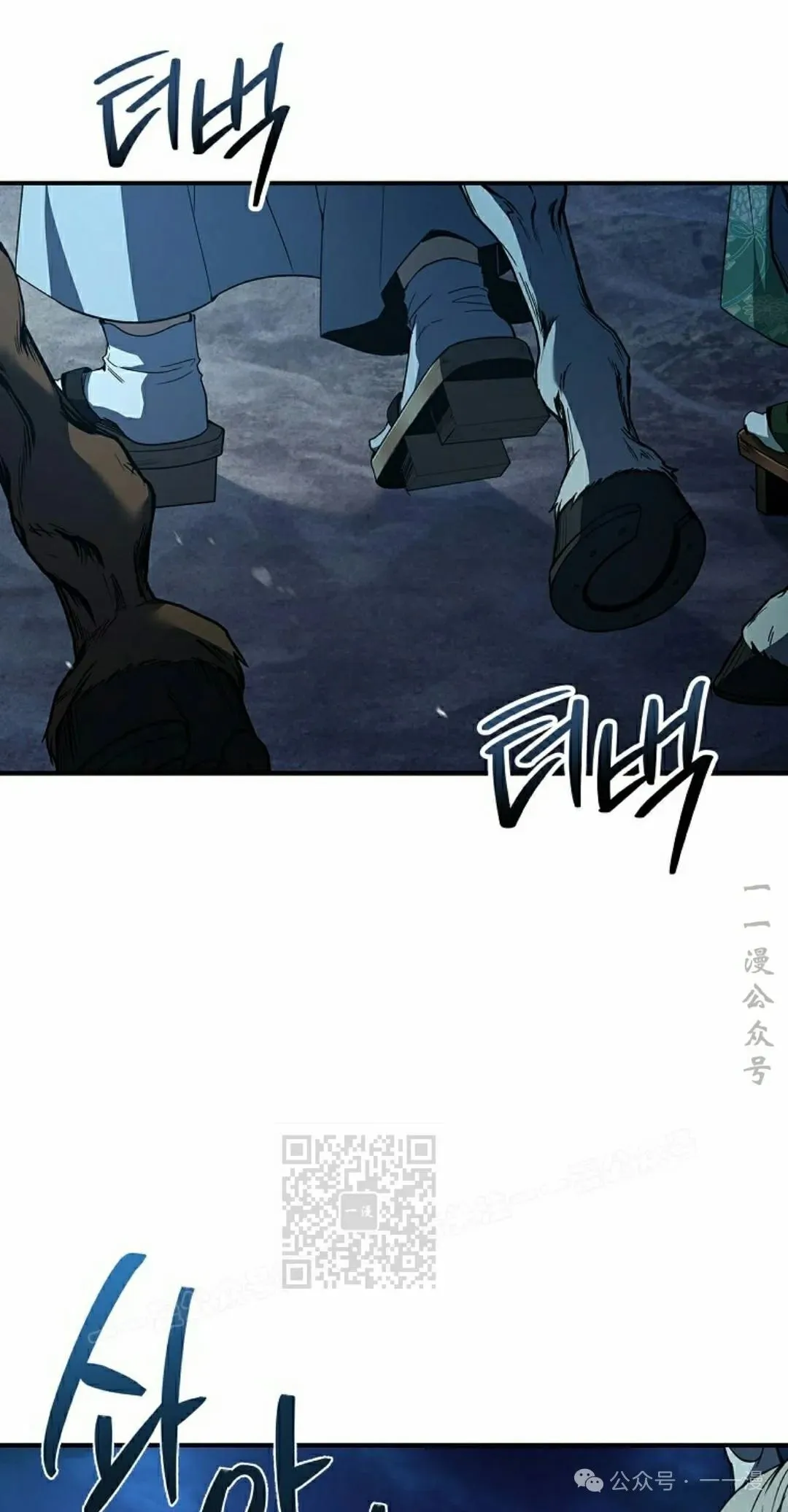 第107集 第3页