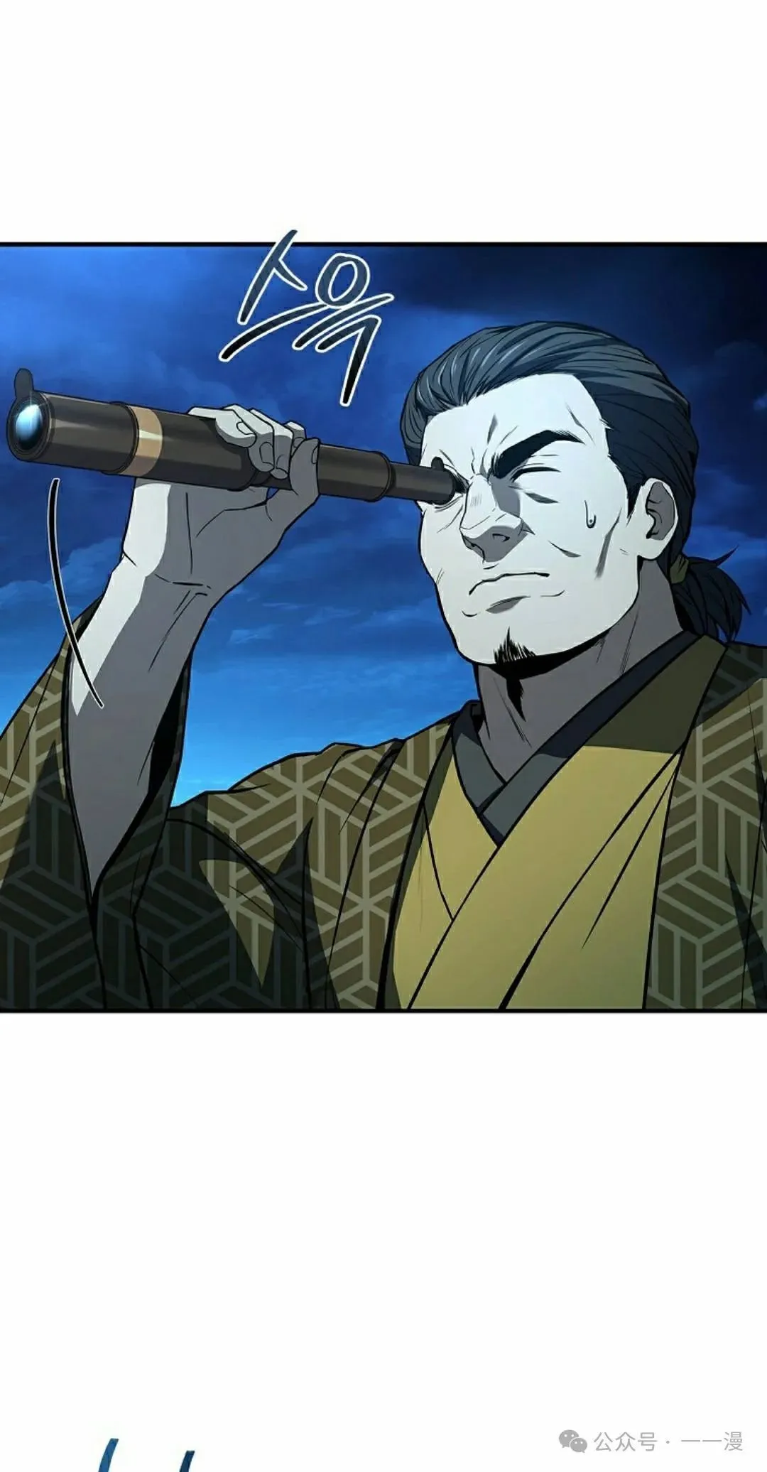 第107集 第5页