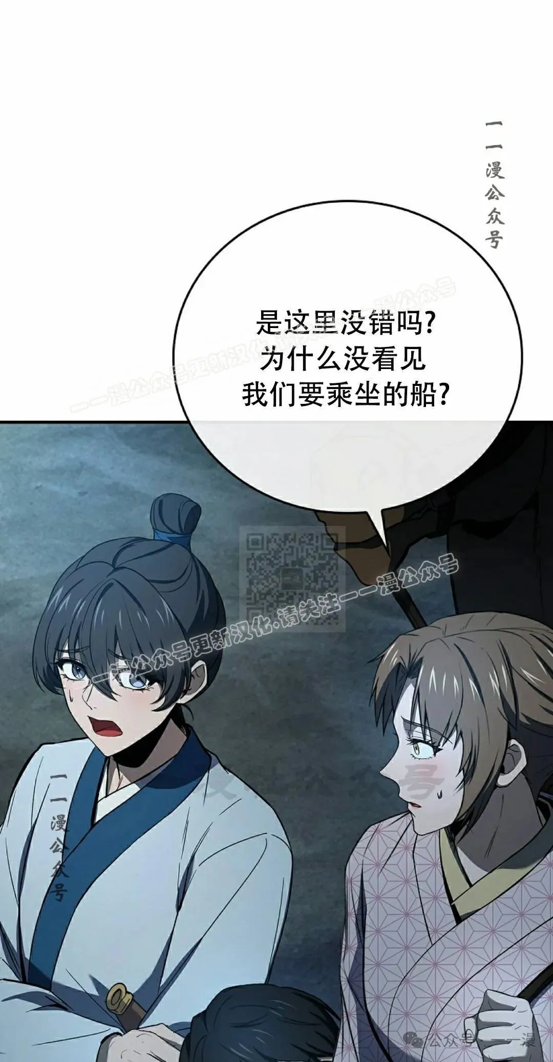 第107集 第7页
