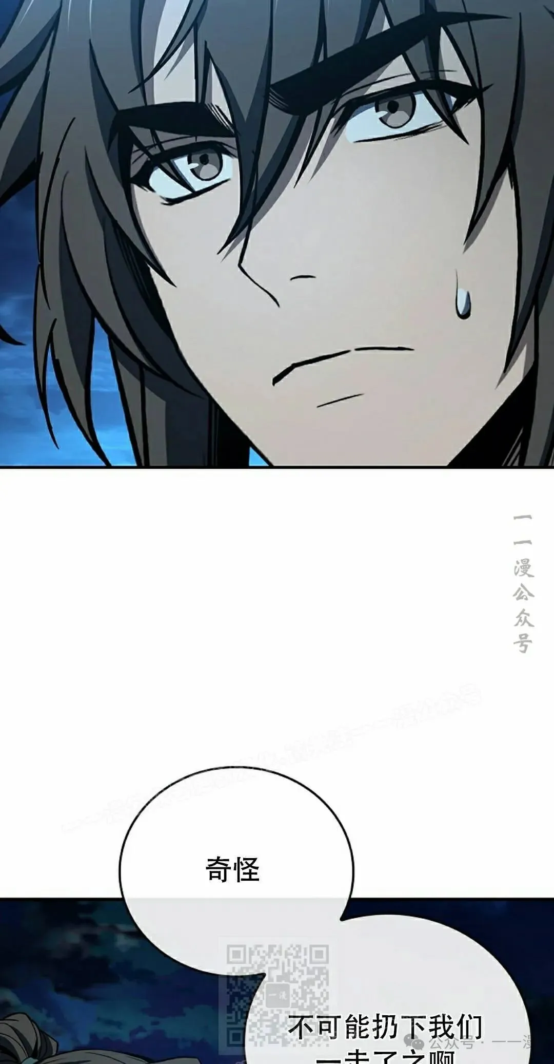第107集 第9页