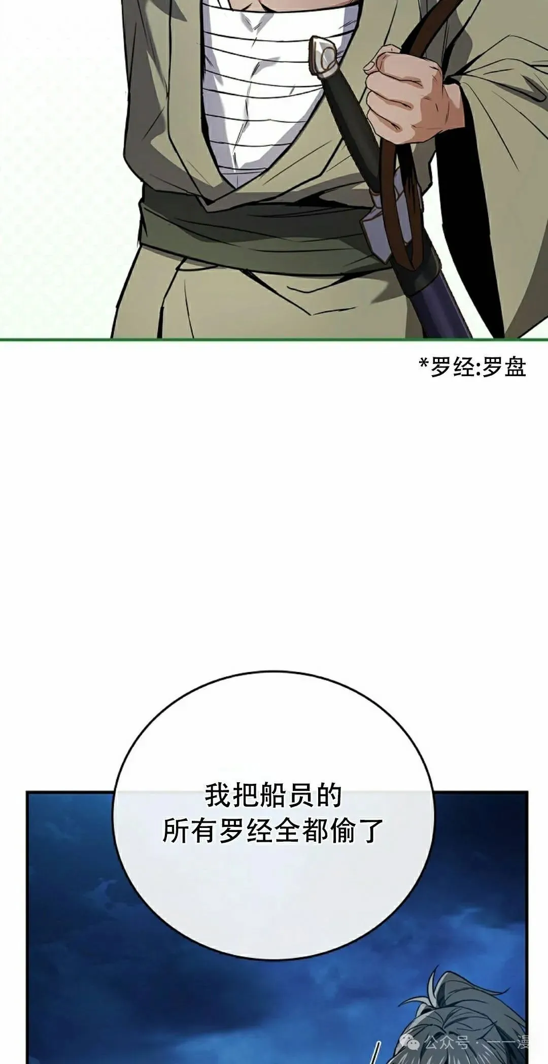 第107集 第12页