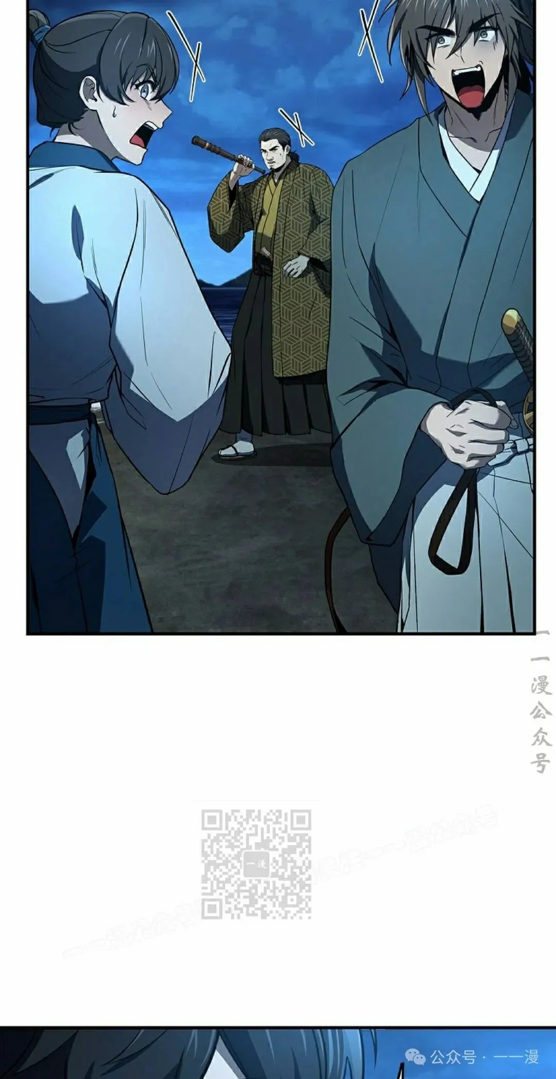 第107集 第13页