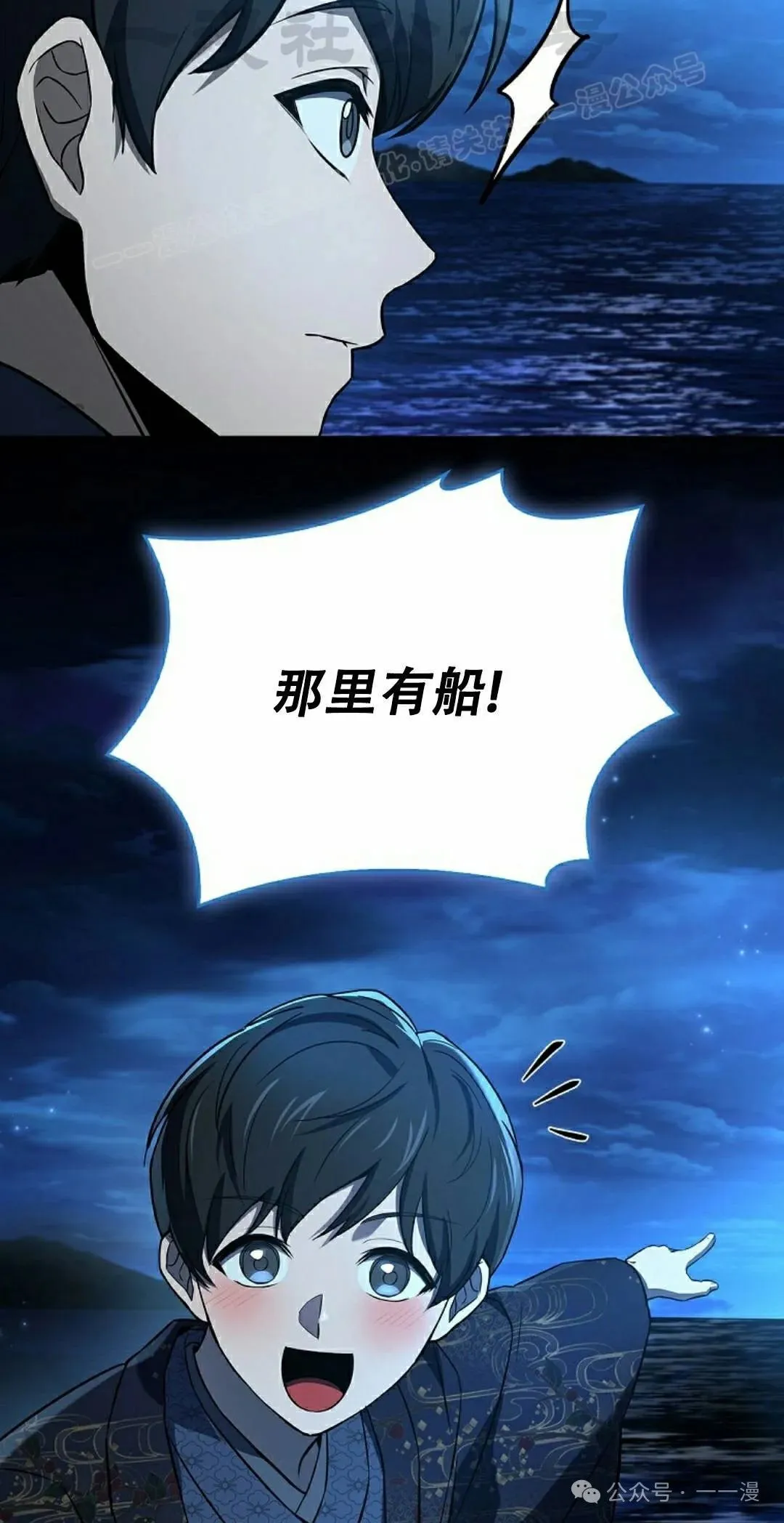 第107集 第14页