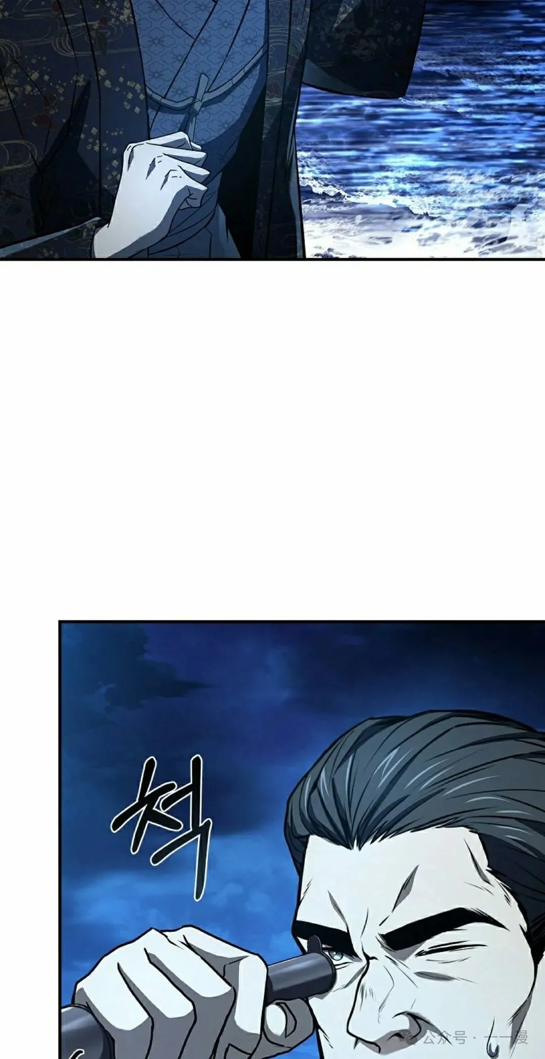 第107集 第15页