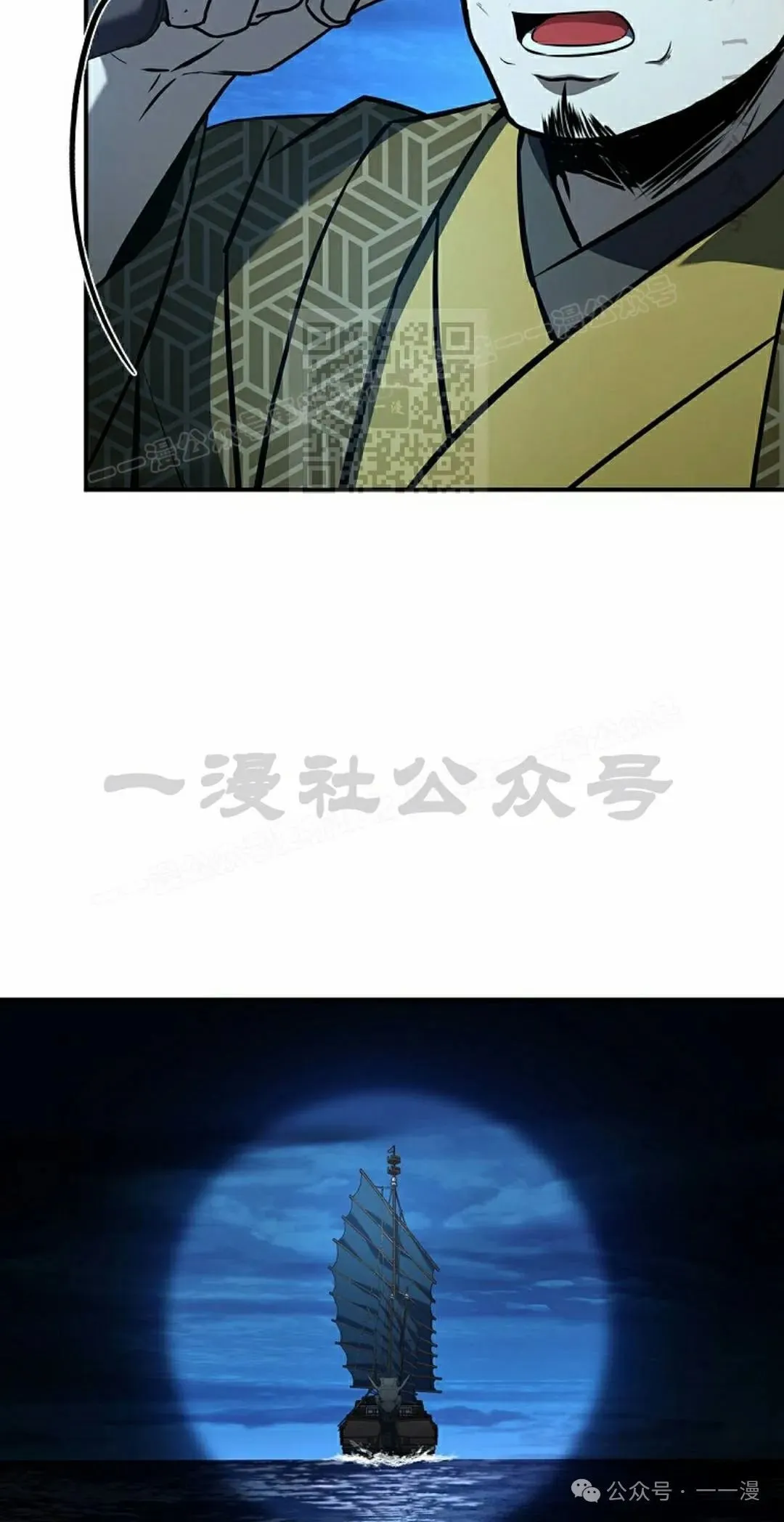 第107集 第16页
