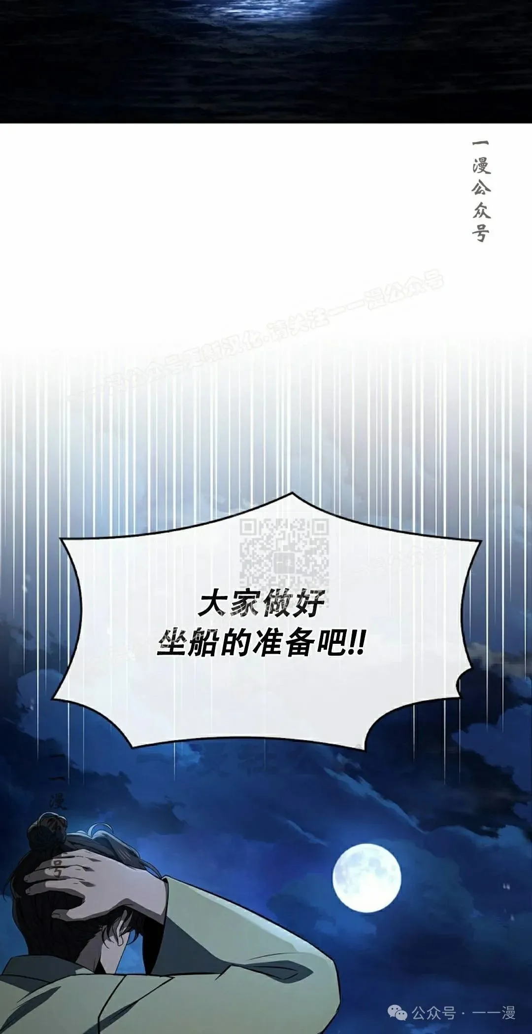 第107集 第17页