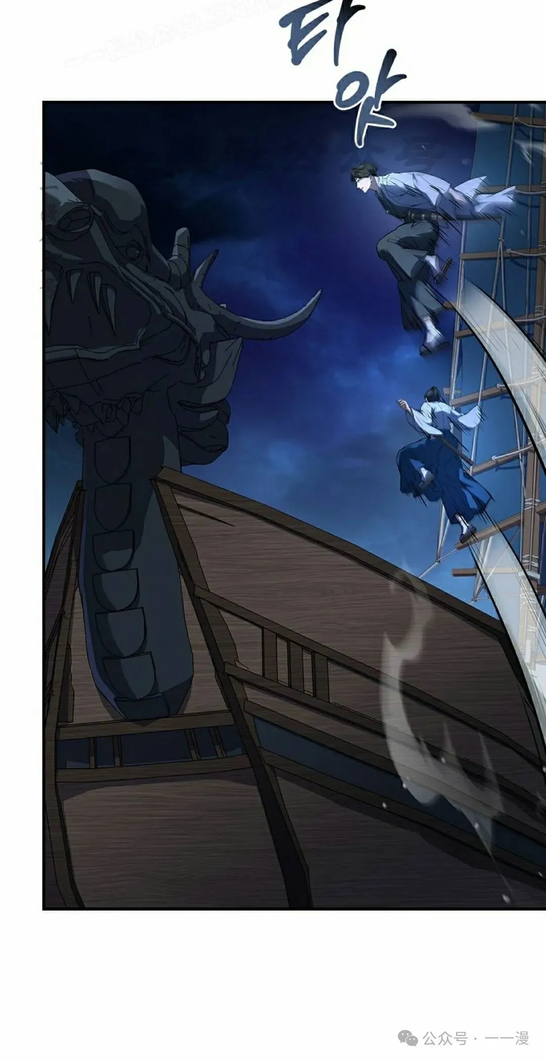 第107集 第20页