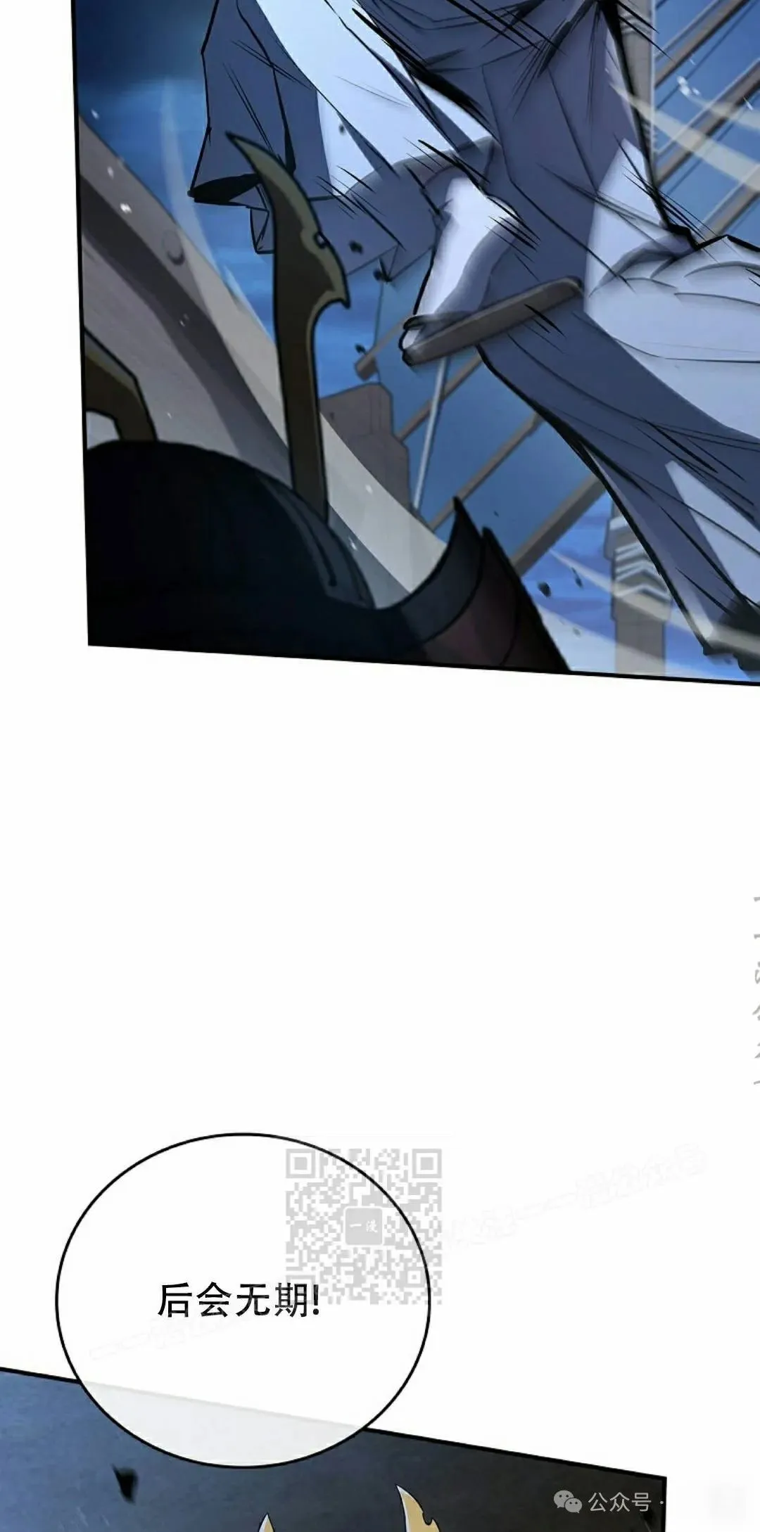 第107集 第23页