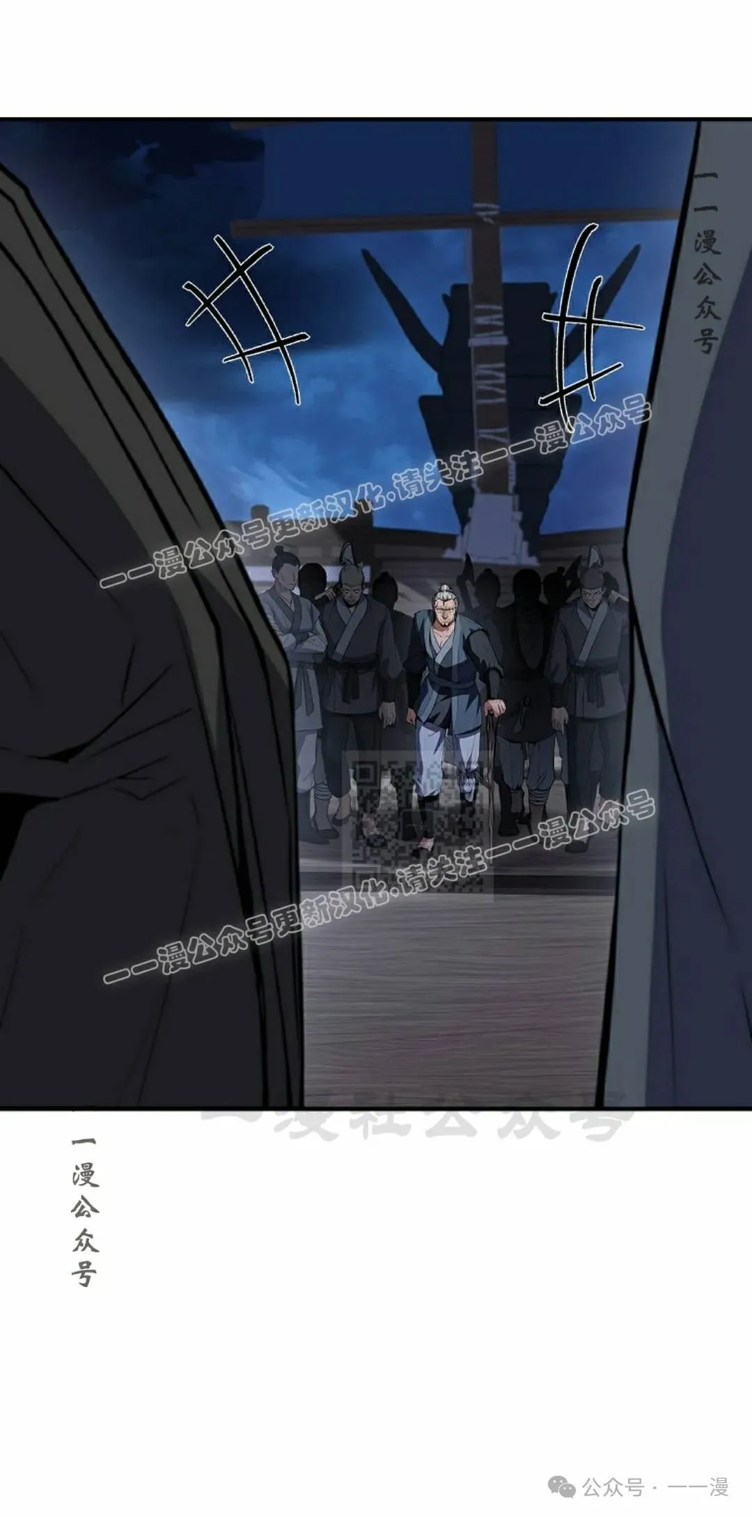 第107集 第27页