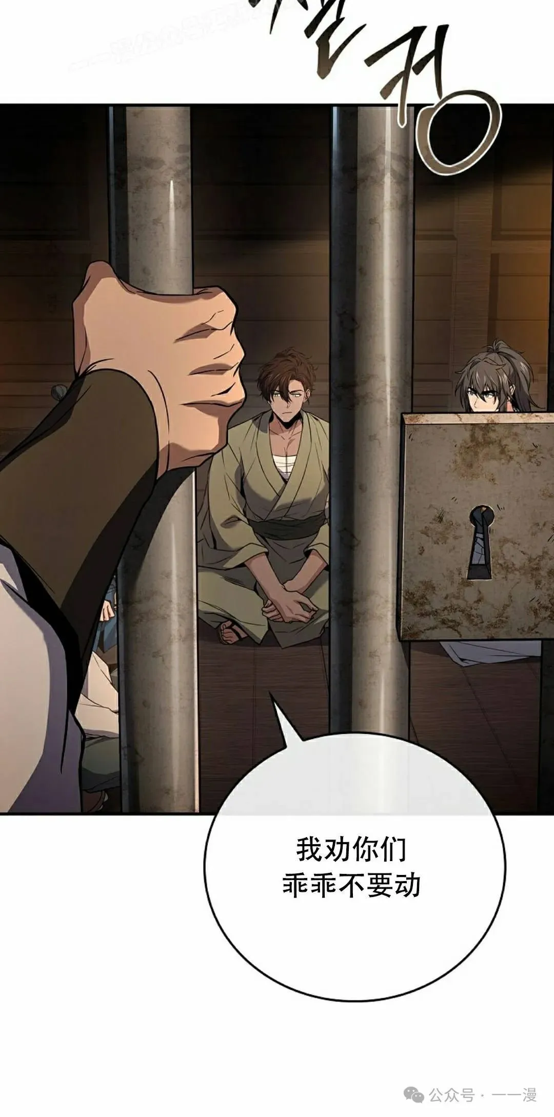第107集 第30页