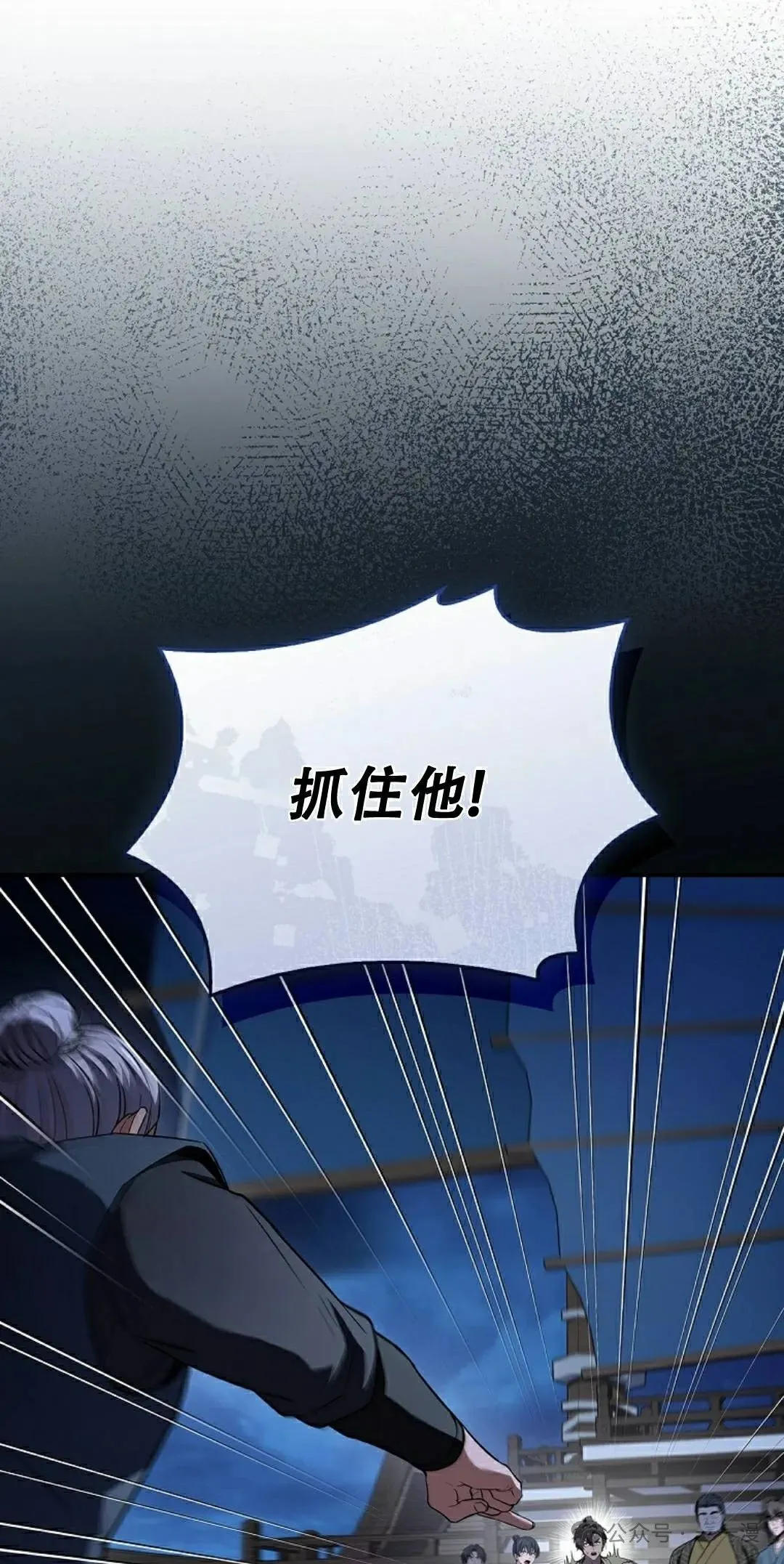 第107集 第32页