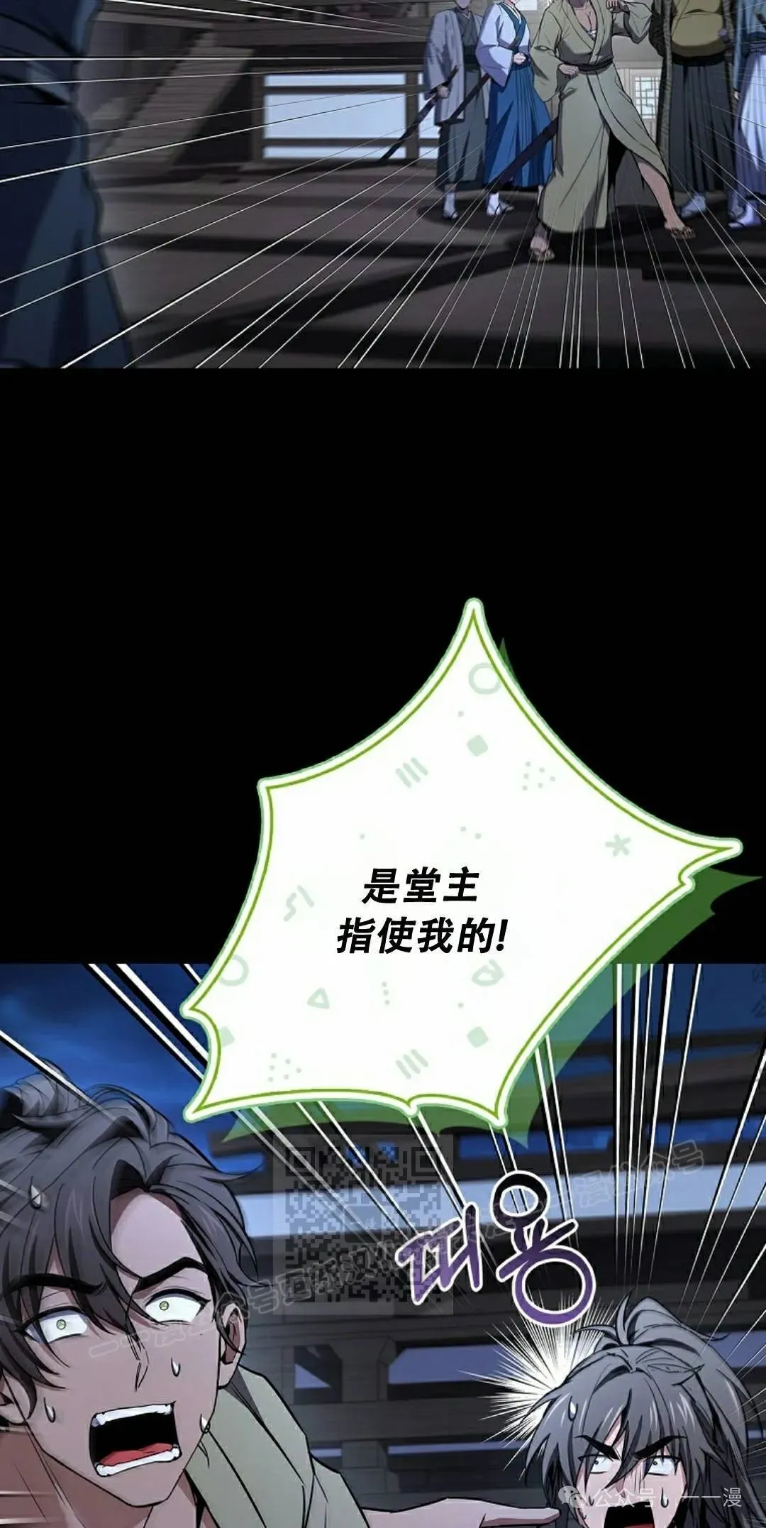 第107集 第33页