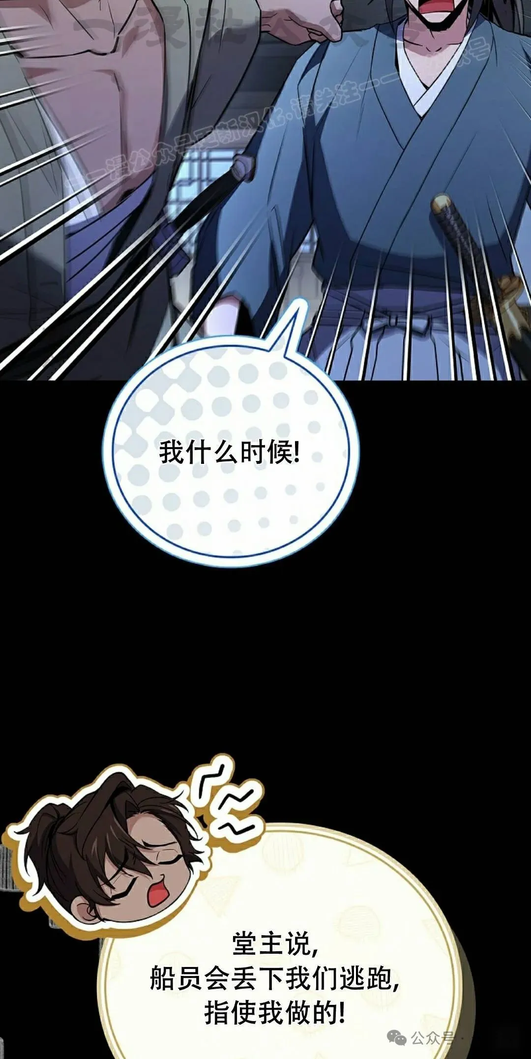 第107集 第34页