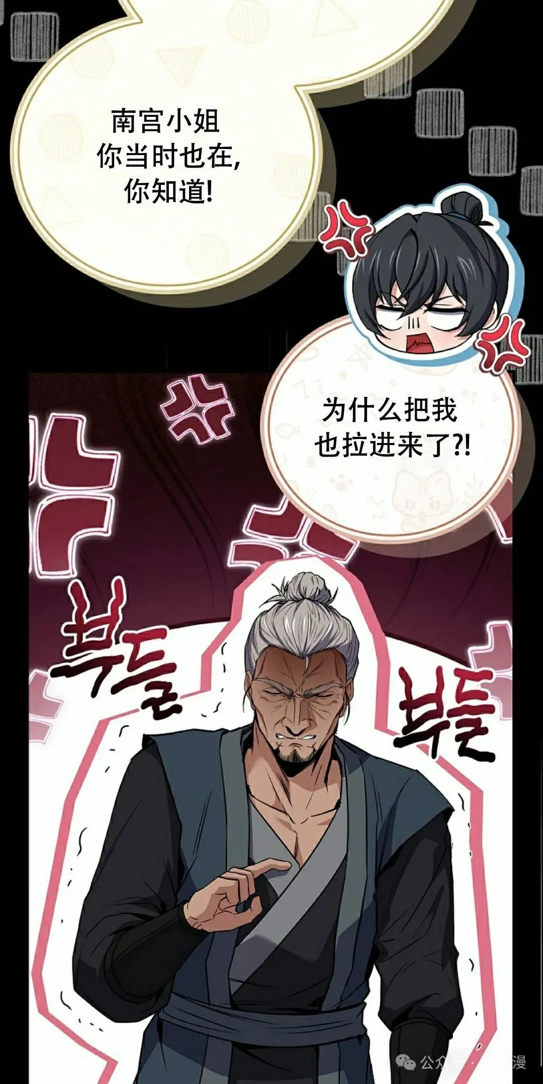 第107集 第35页