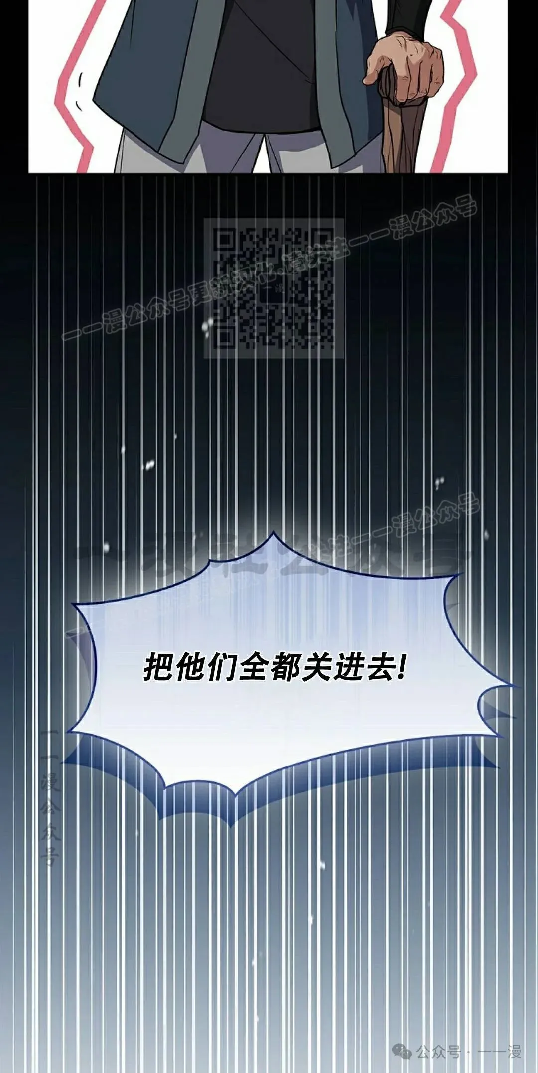 第107集 第36页
