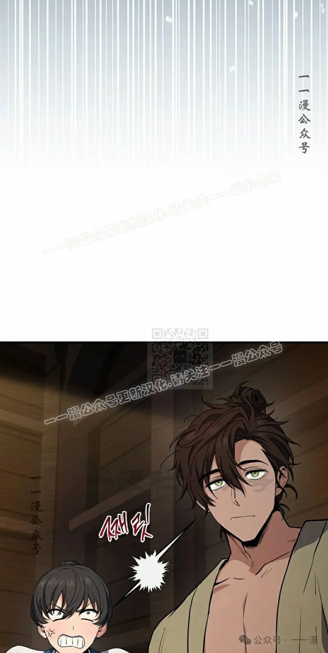 第107集 第37页