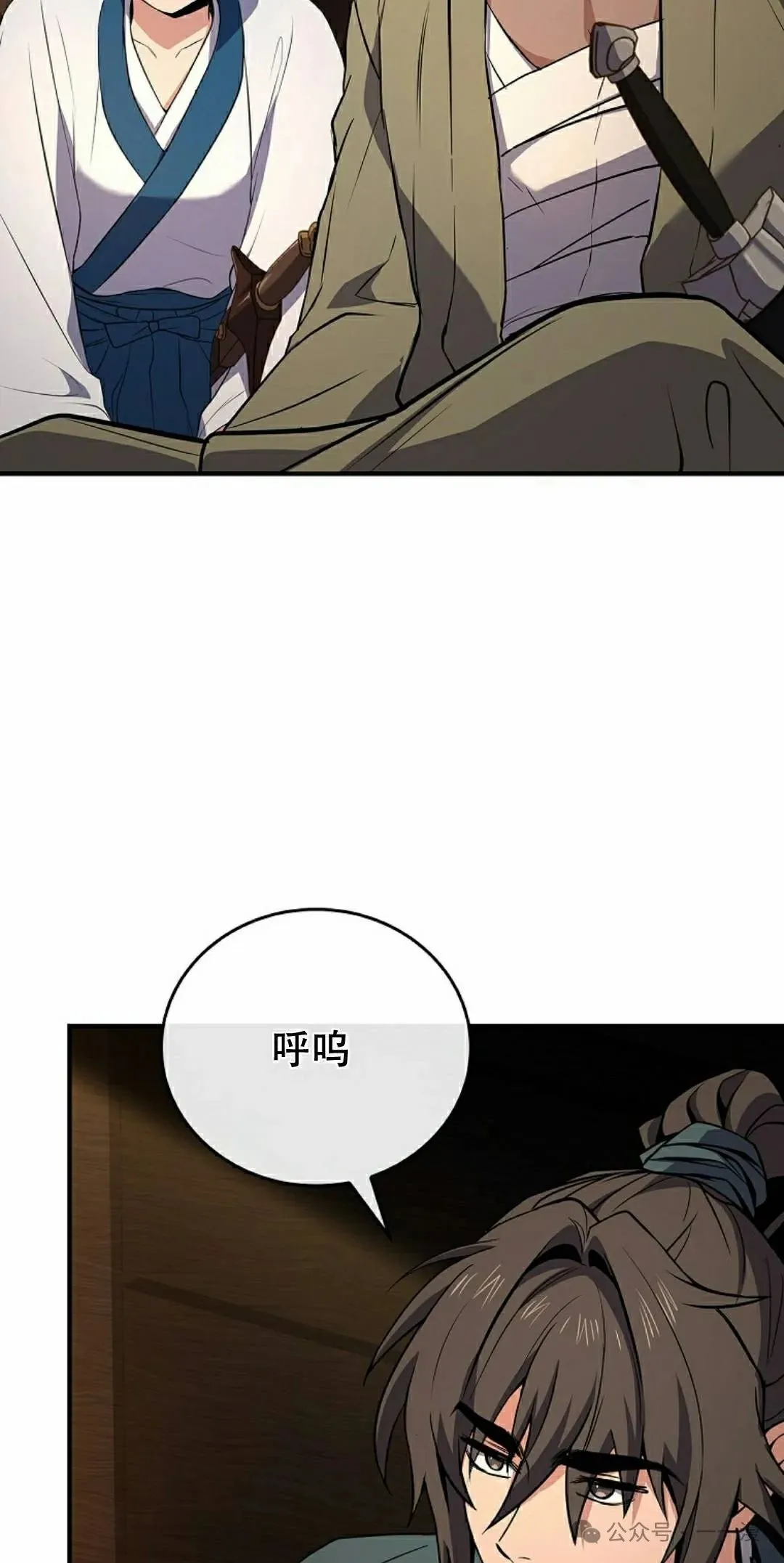 第107集 第38页