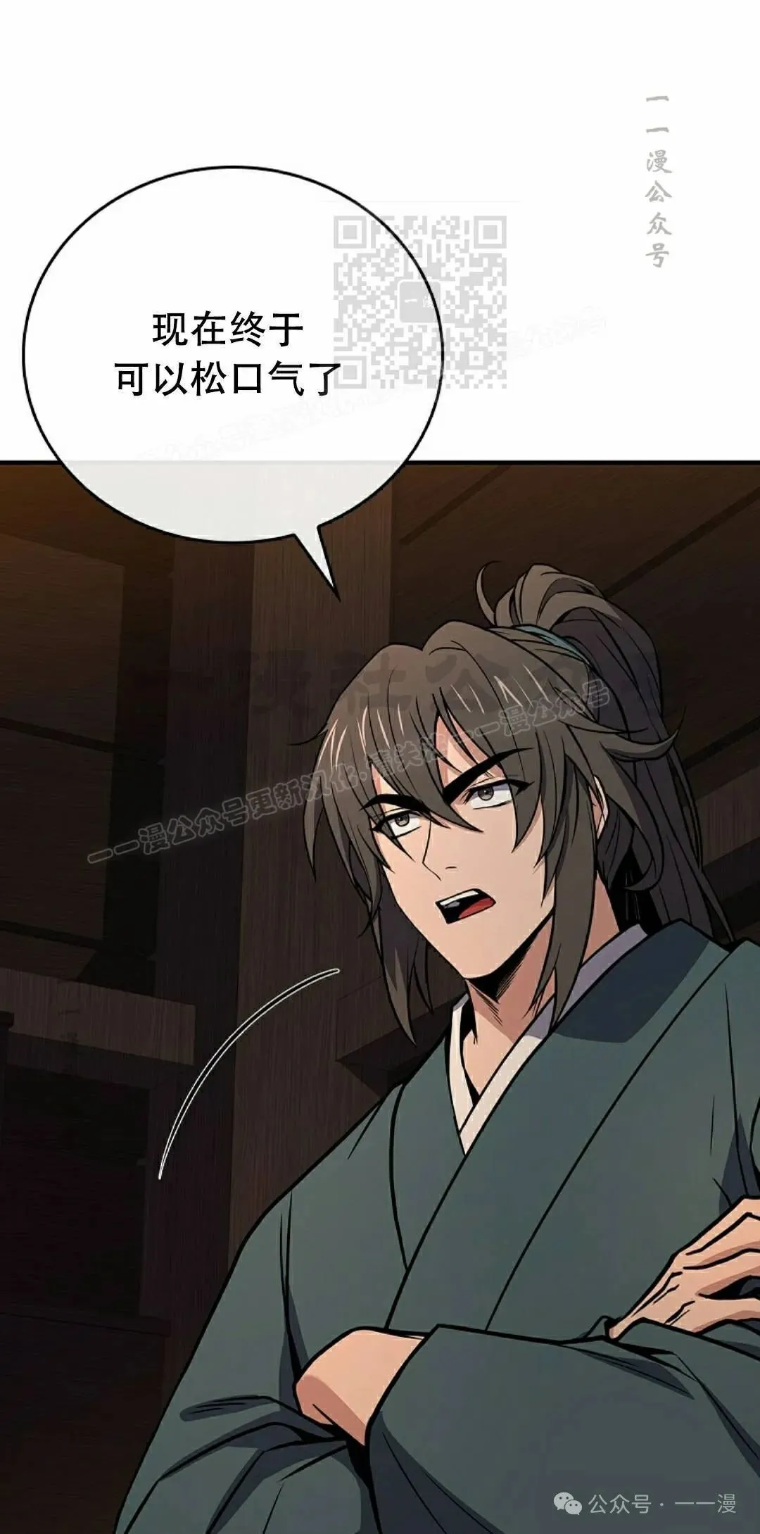 第107集 第41页