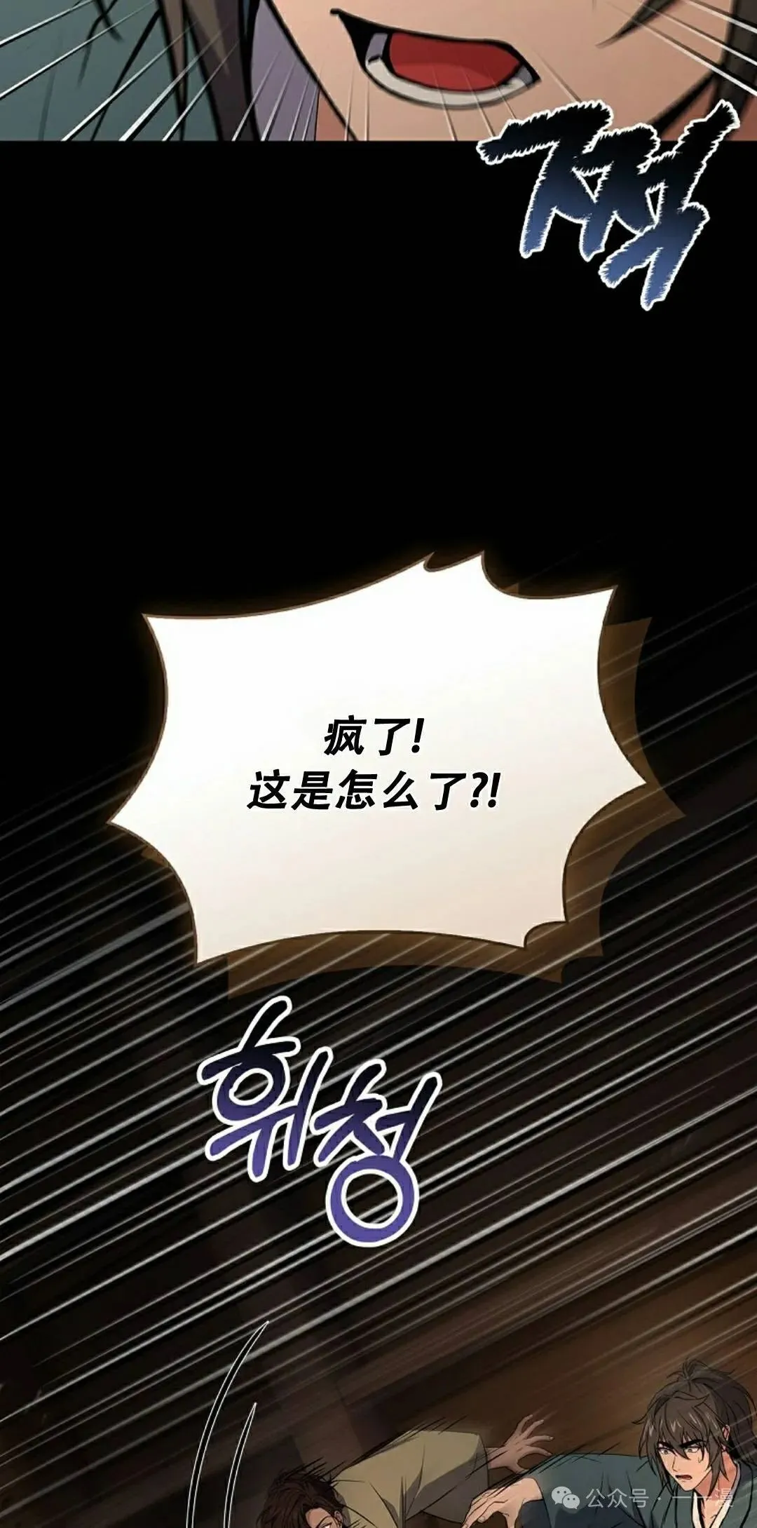 第107集 第45页