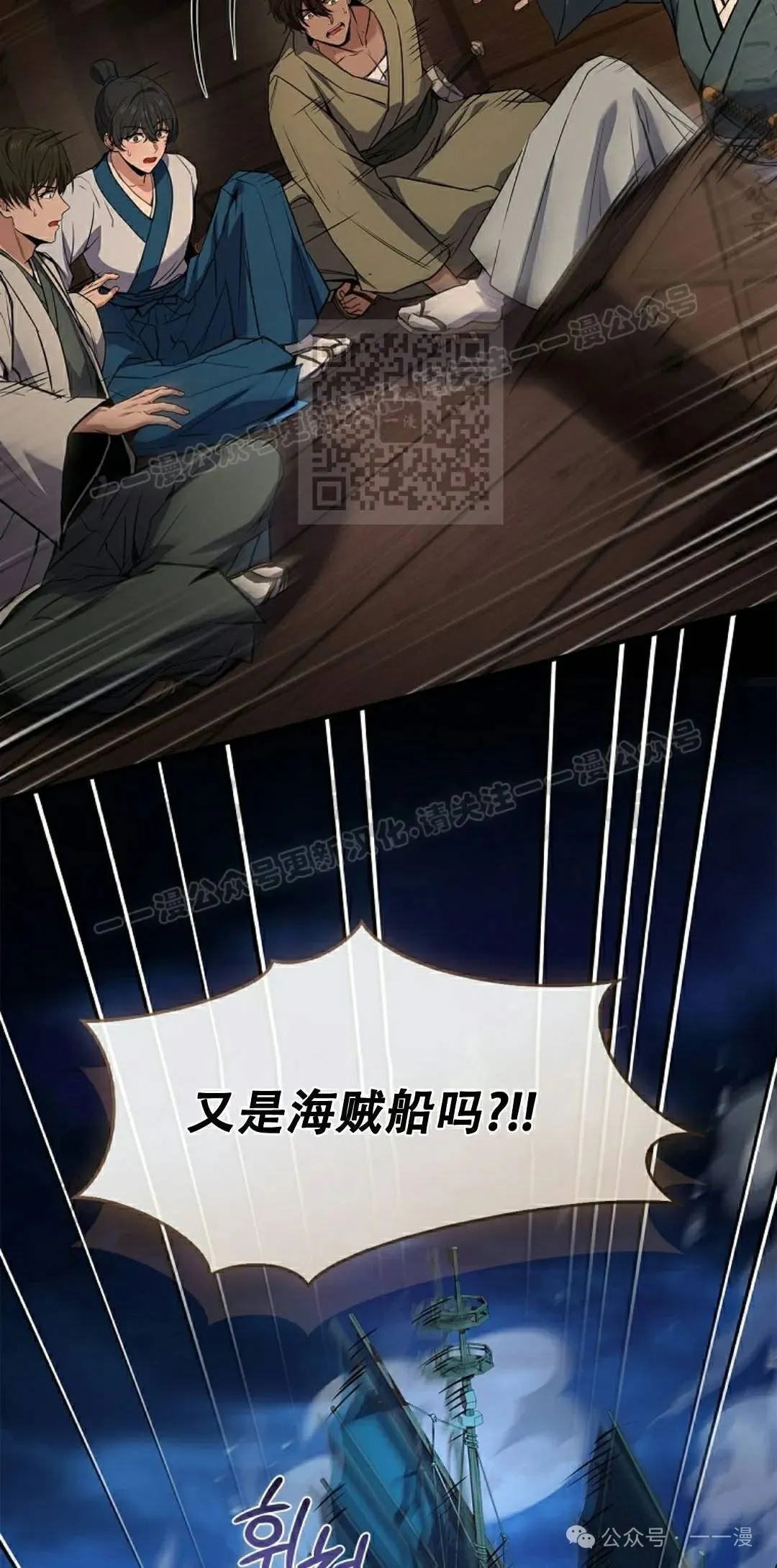 第107集 第46页