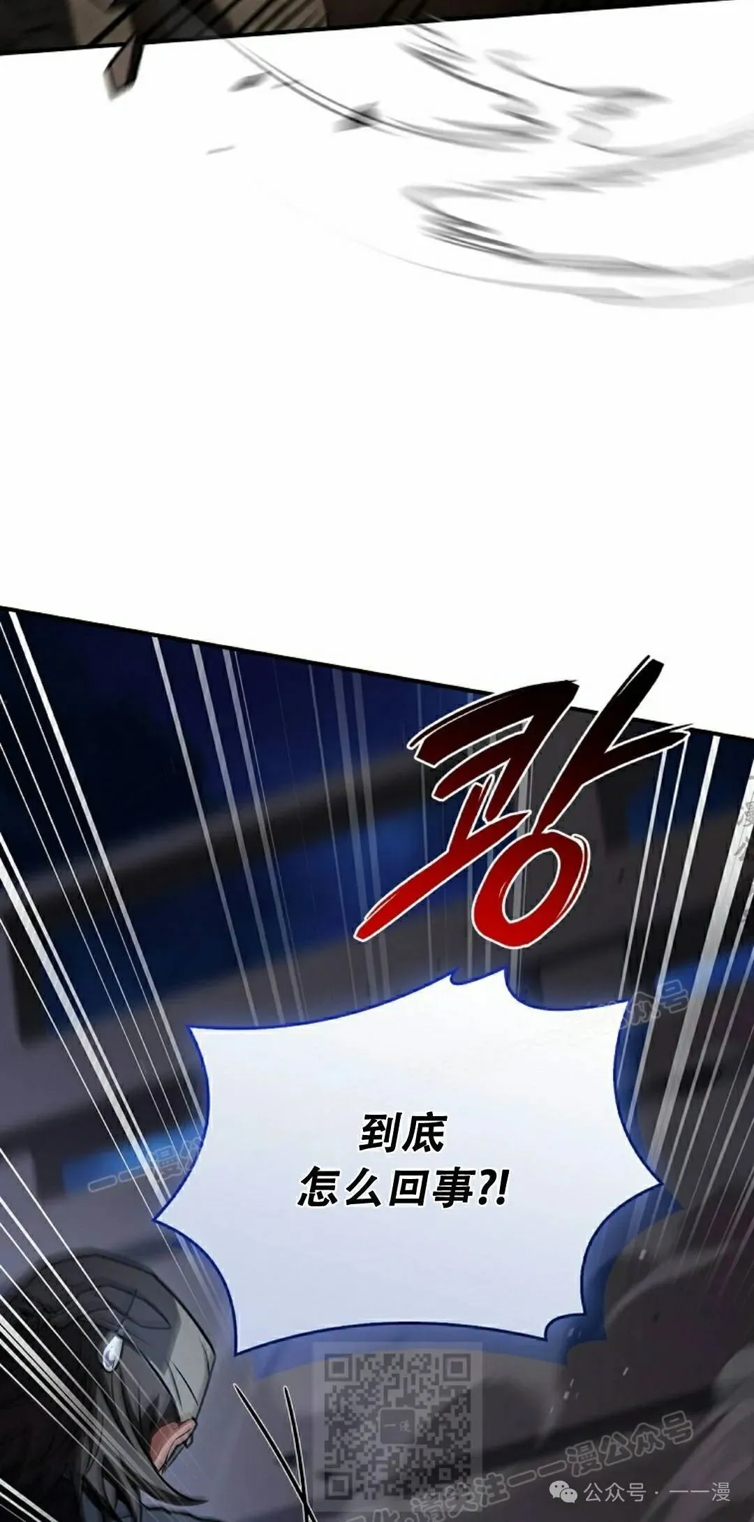 第107集 第49页