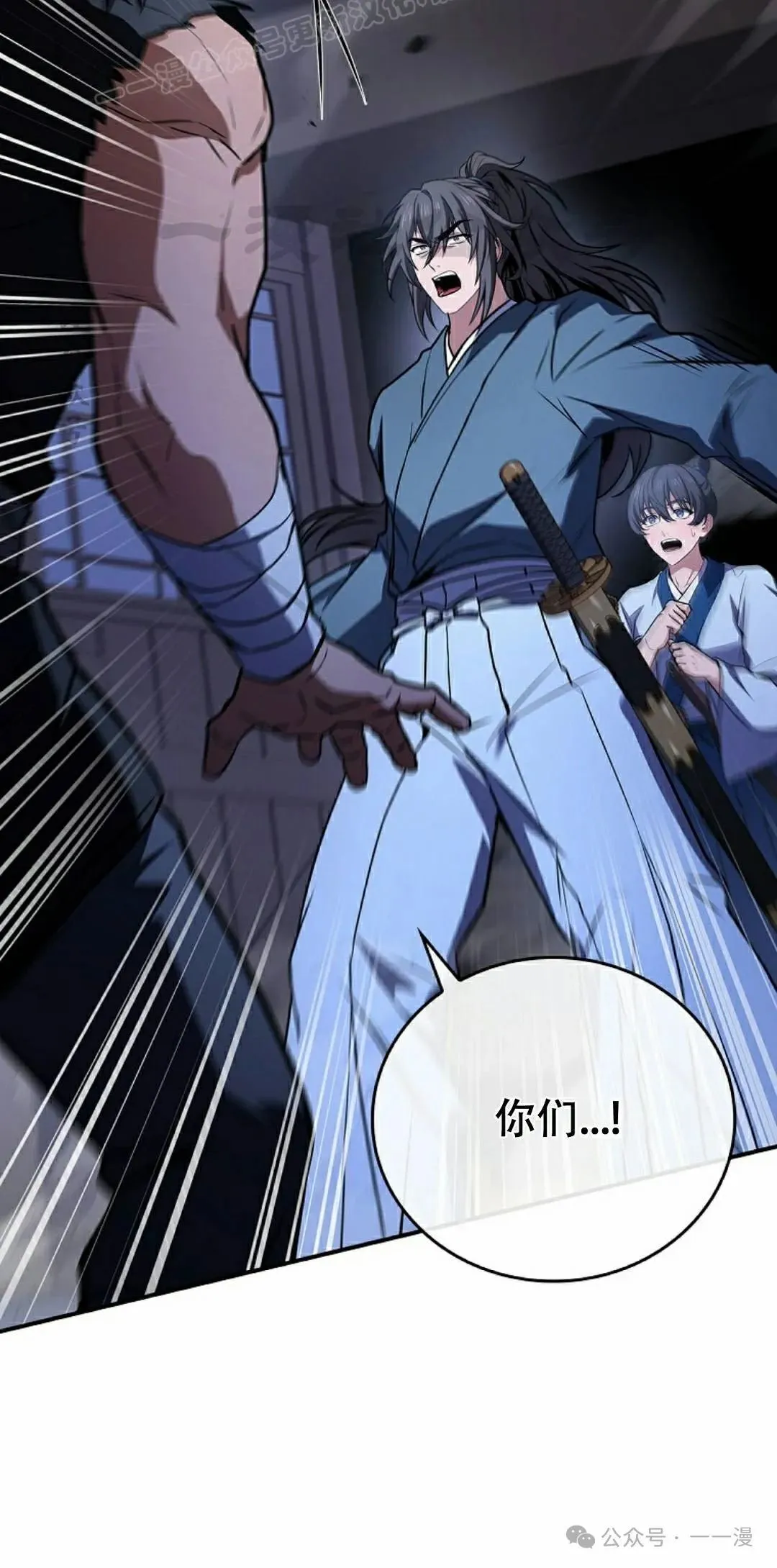 第107集 第50页