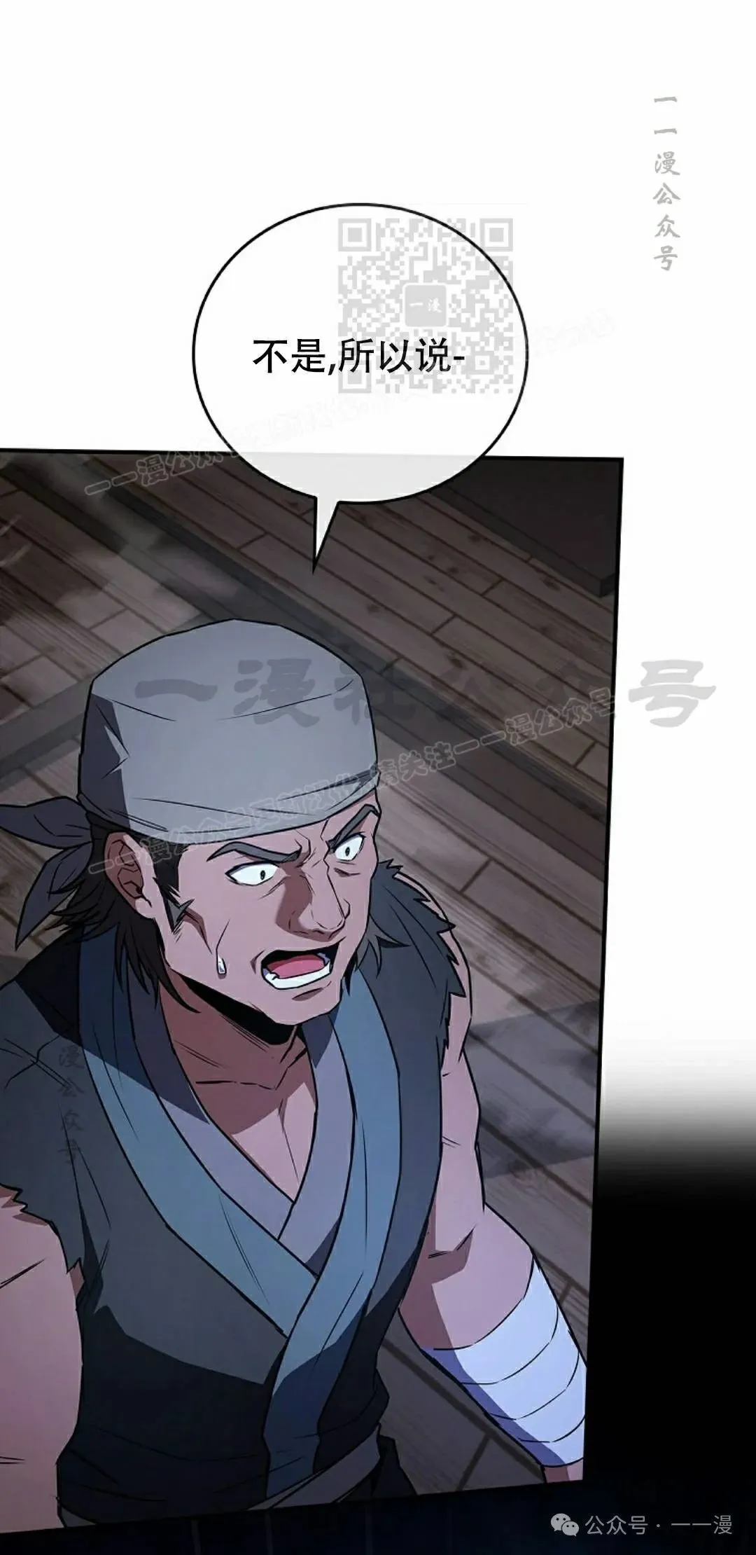 第107集 第51页