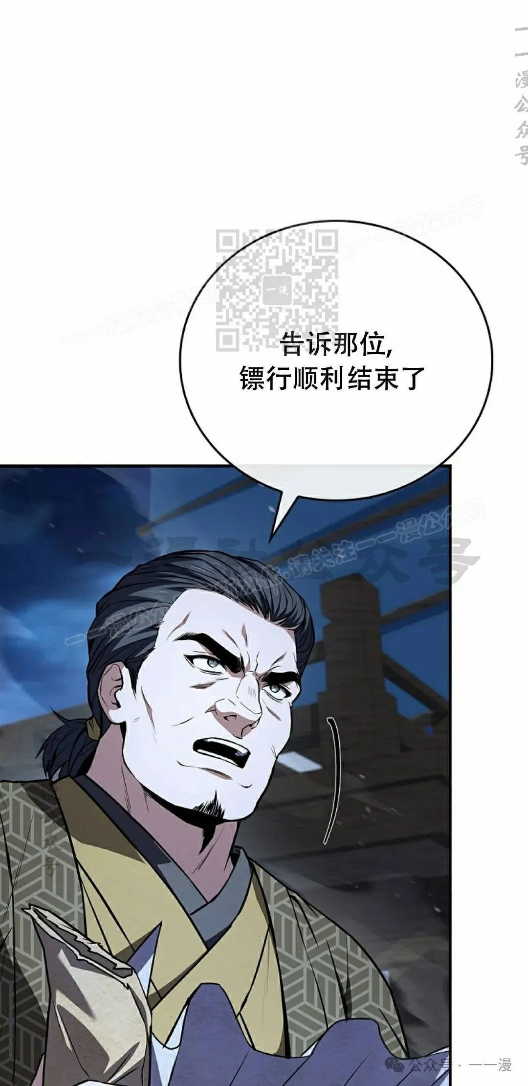 第107集 第56页