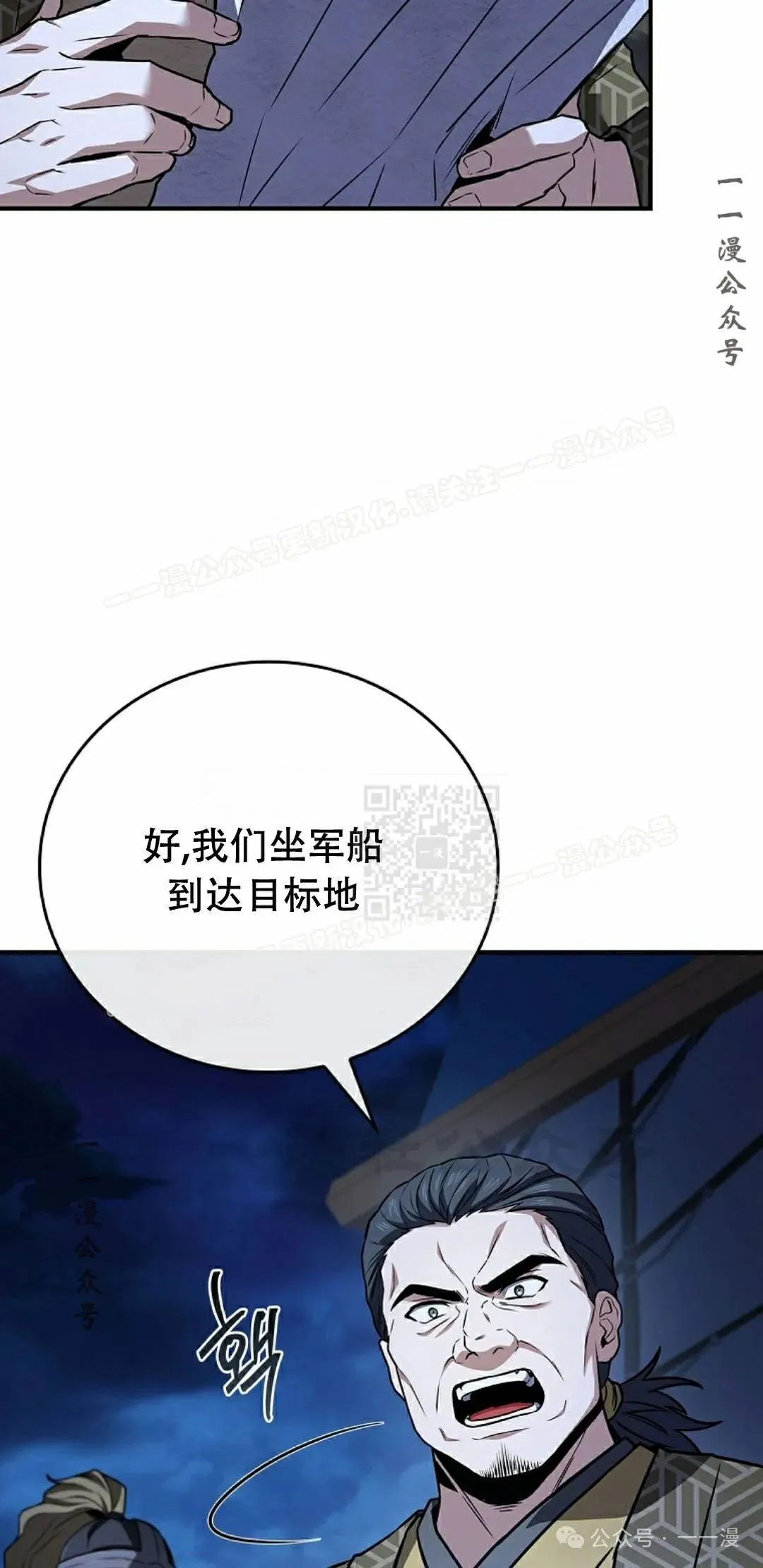 第107集 第57页