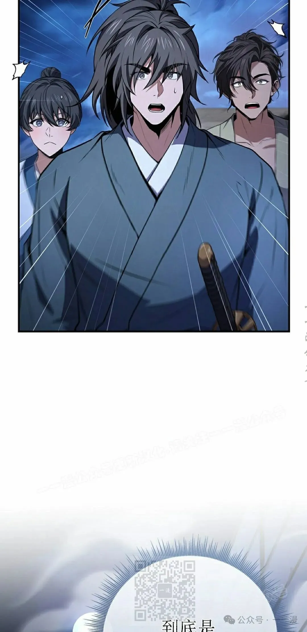 第107集 第59页
