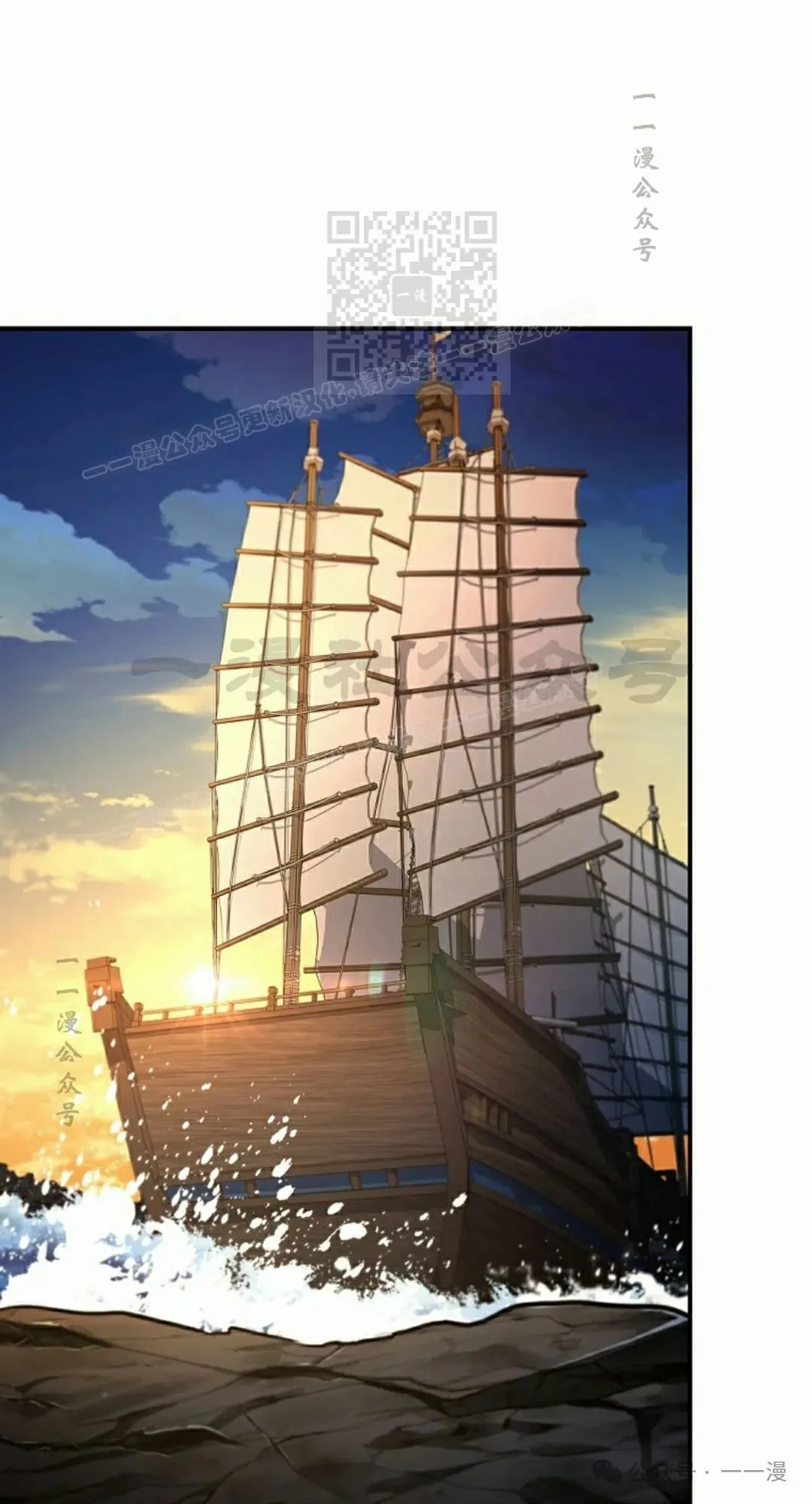 第107集 第61页