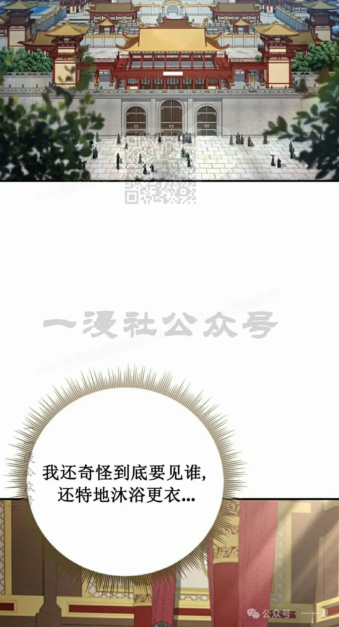 第107集 第66页