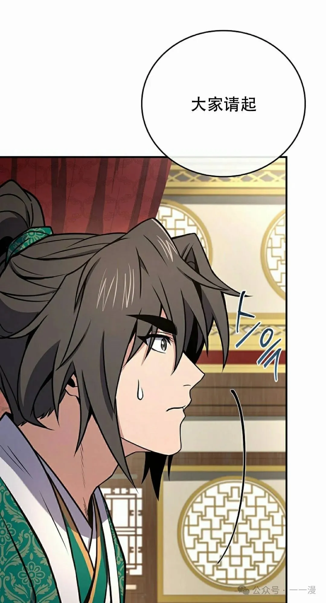 第107集 第68页