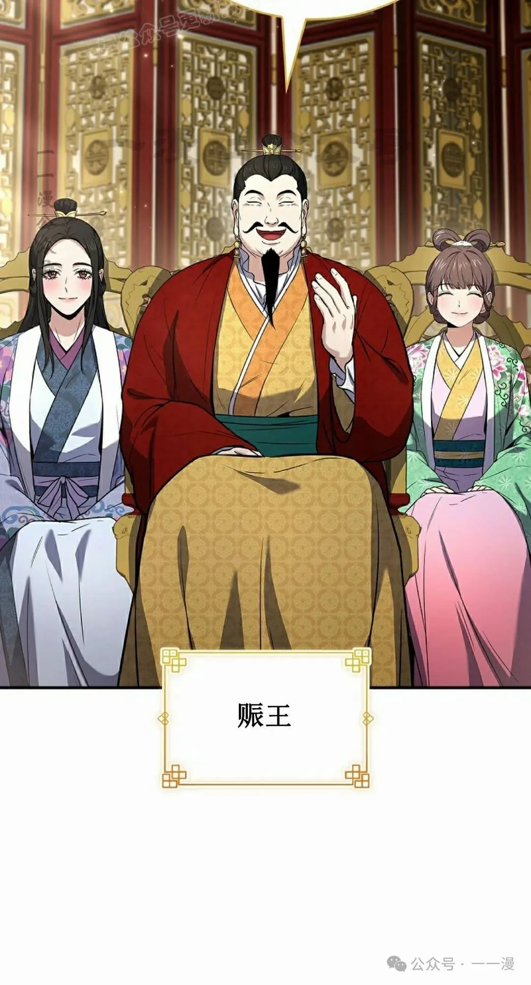 第107集 第70页