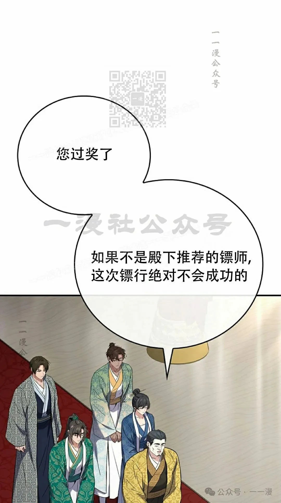第107集 第71页
