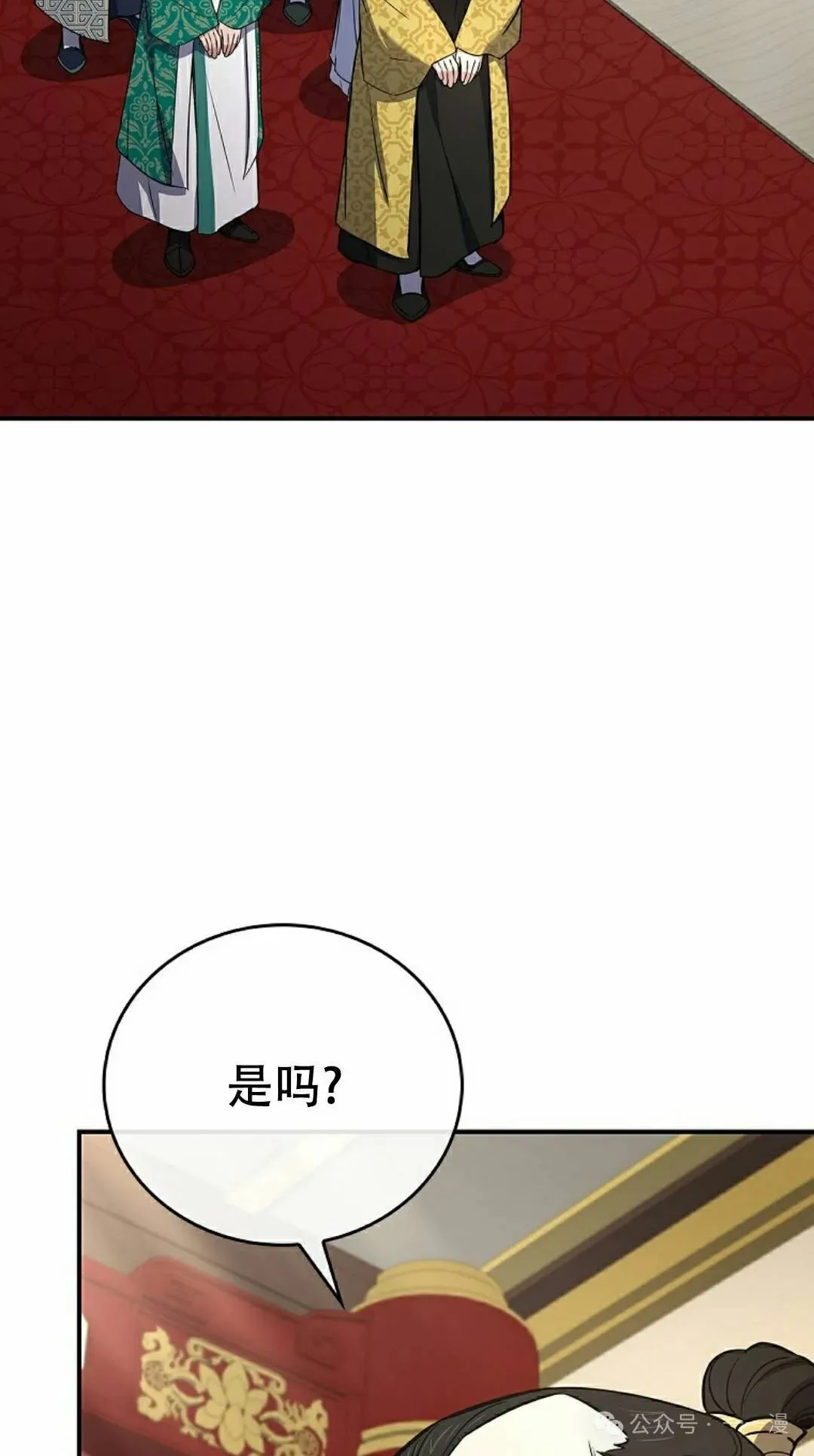 第107集 第72页