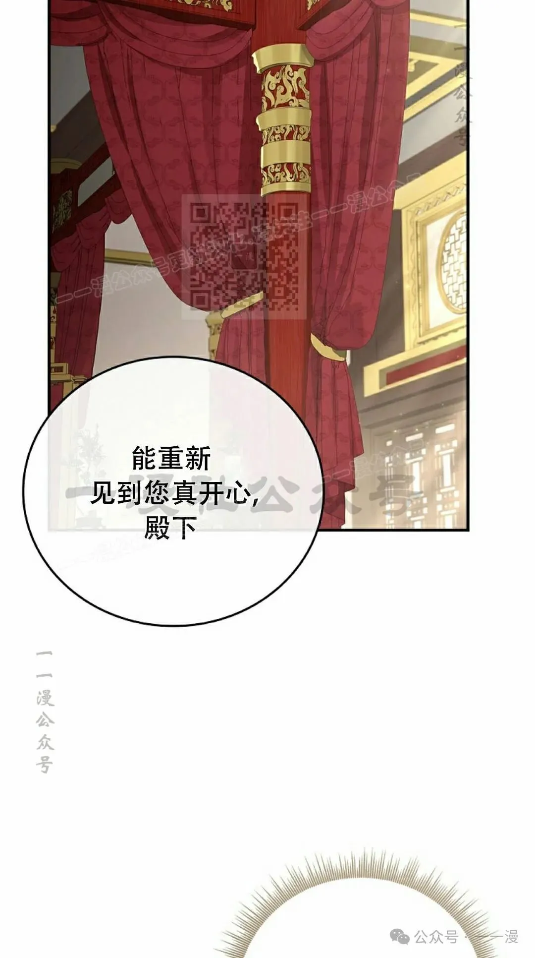 第107集 第76页
