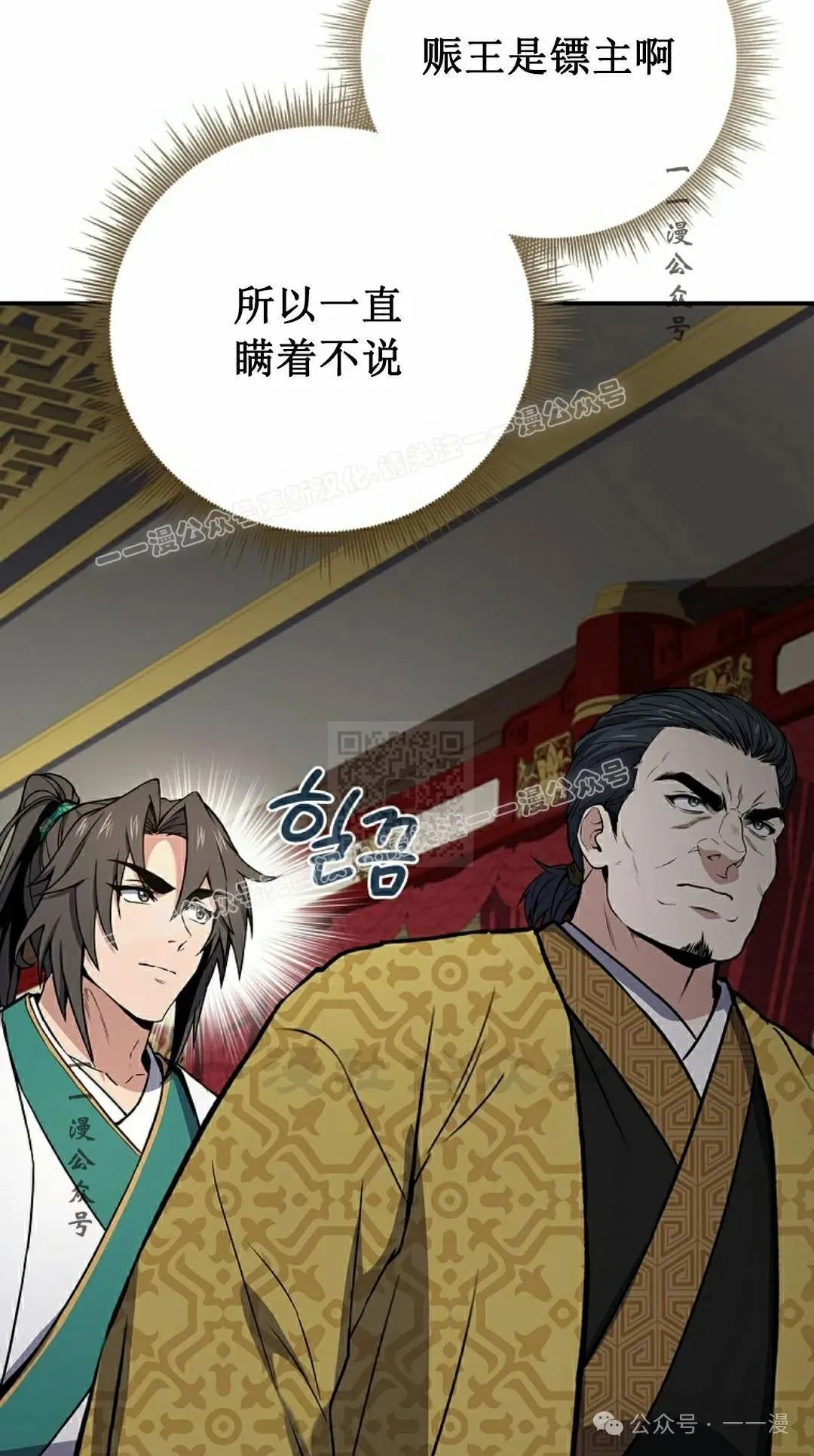 第107集 第77页