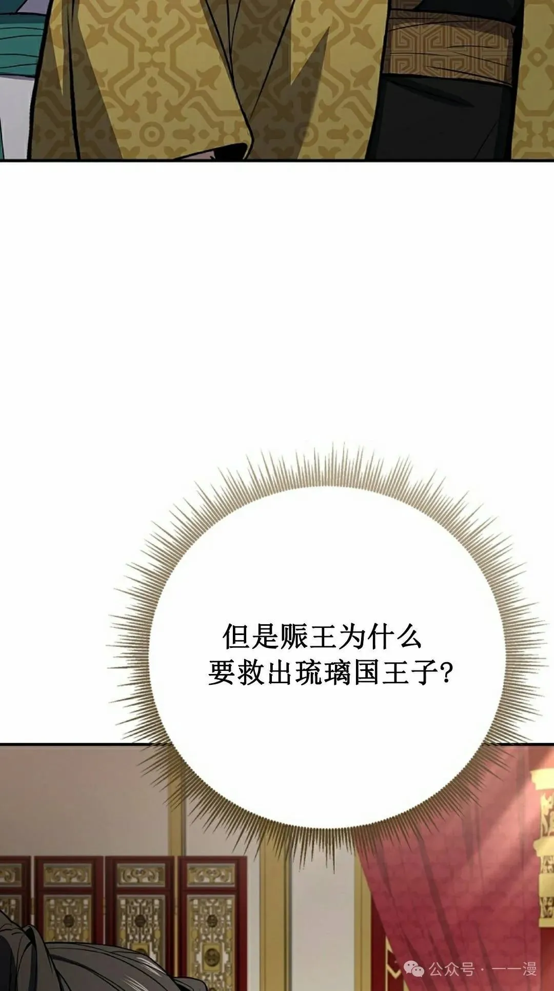 第107集 第78页