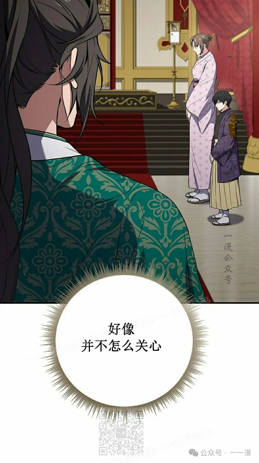 第107集 第79页