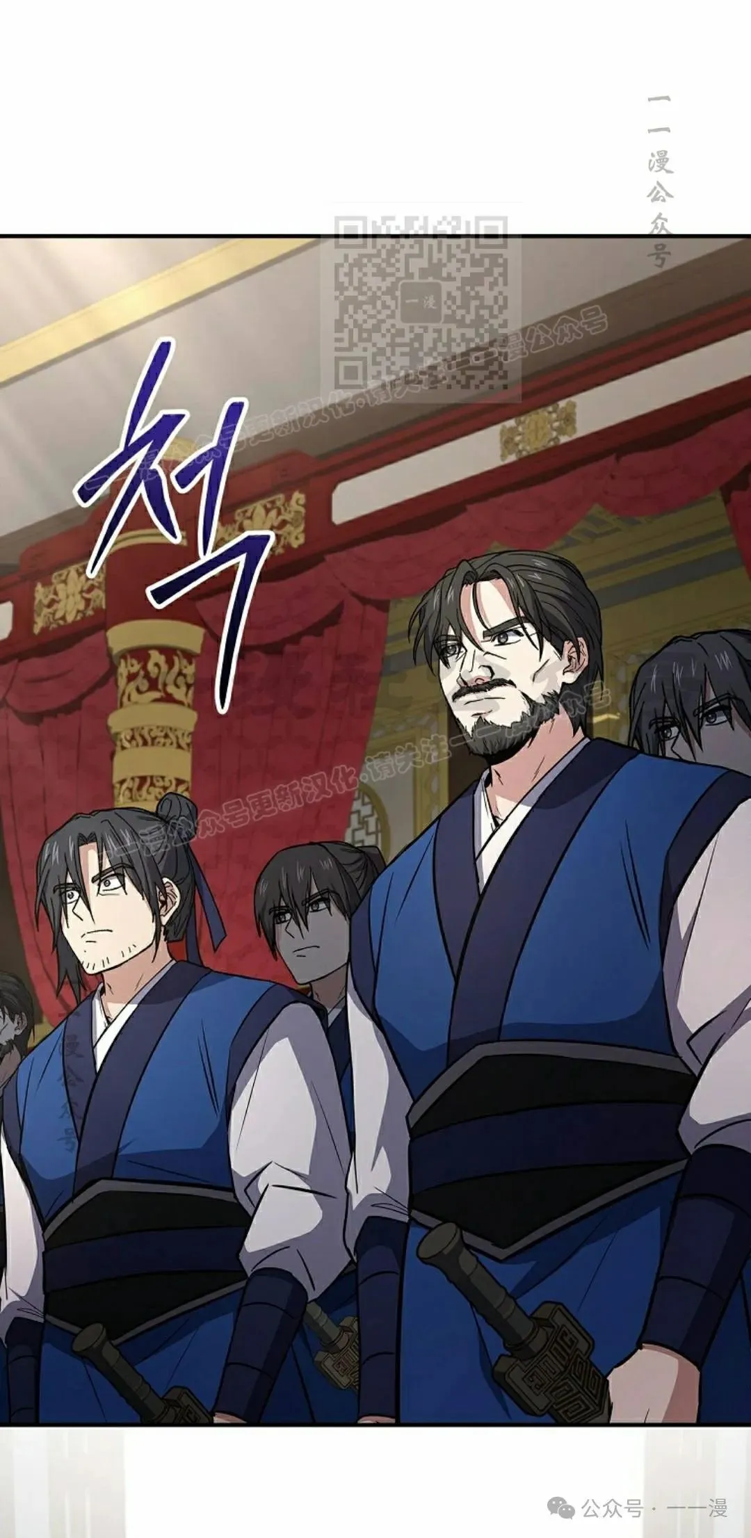 第107集 第81页