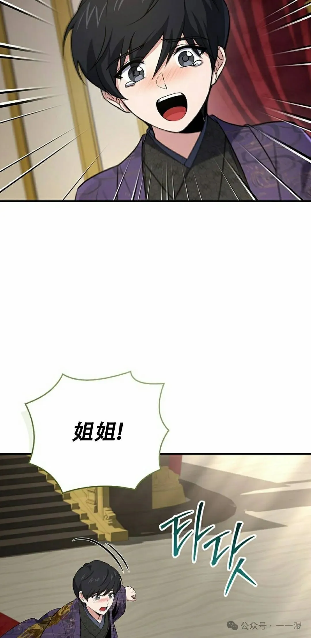 第107集 第85页
