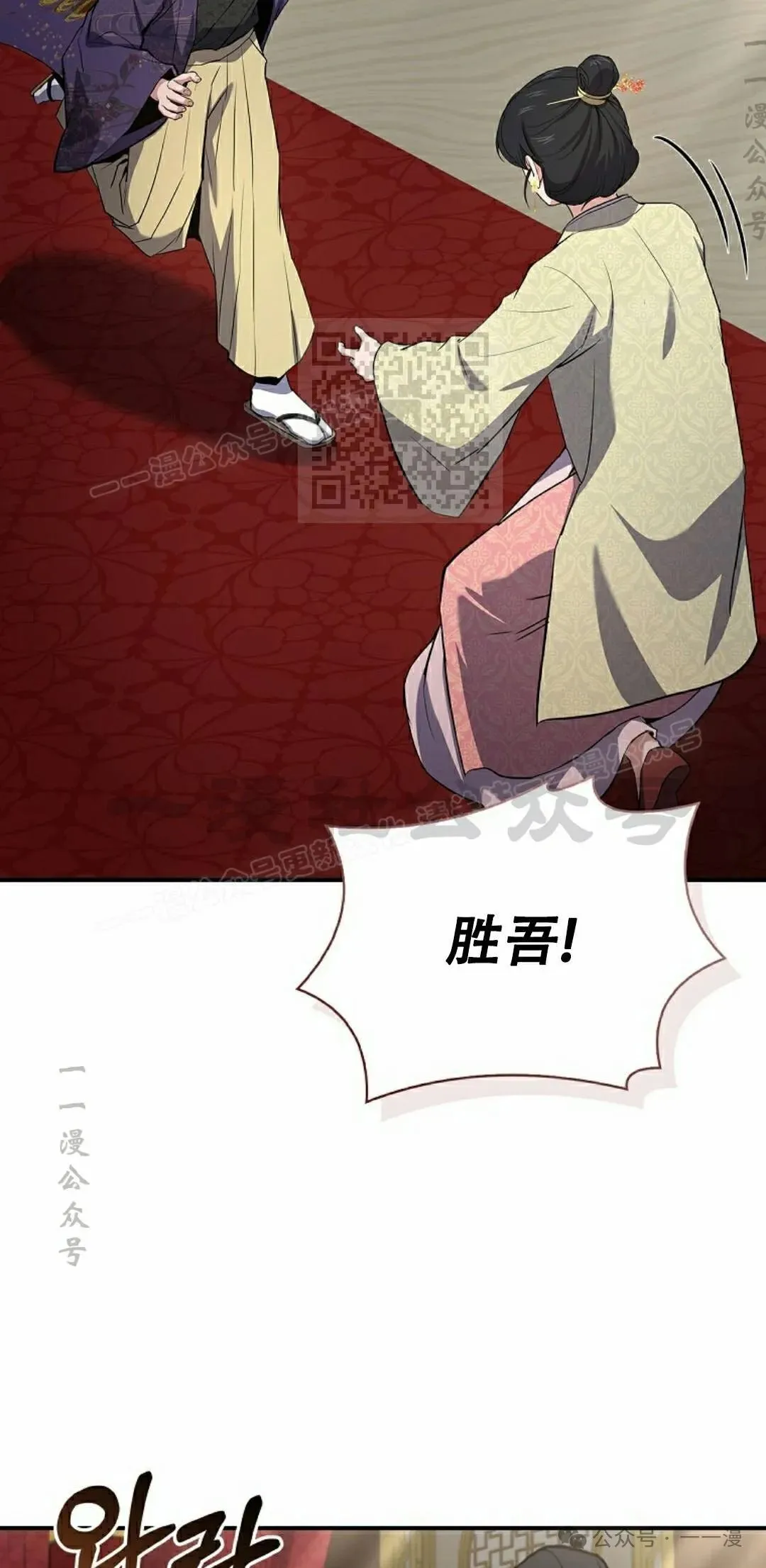 第107集 第86页