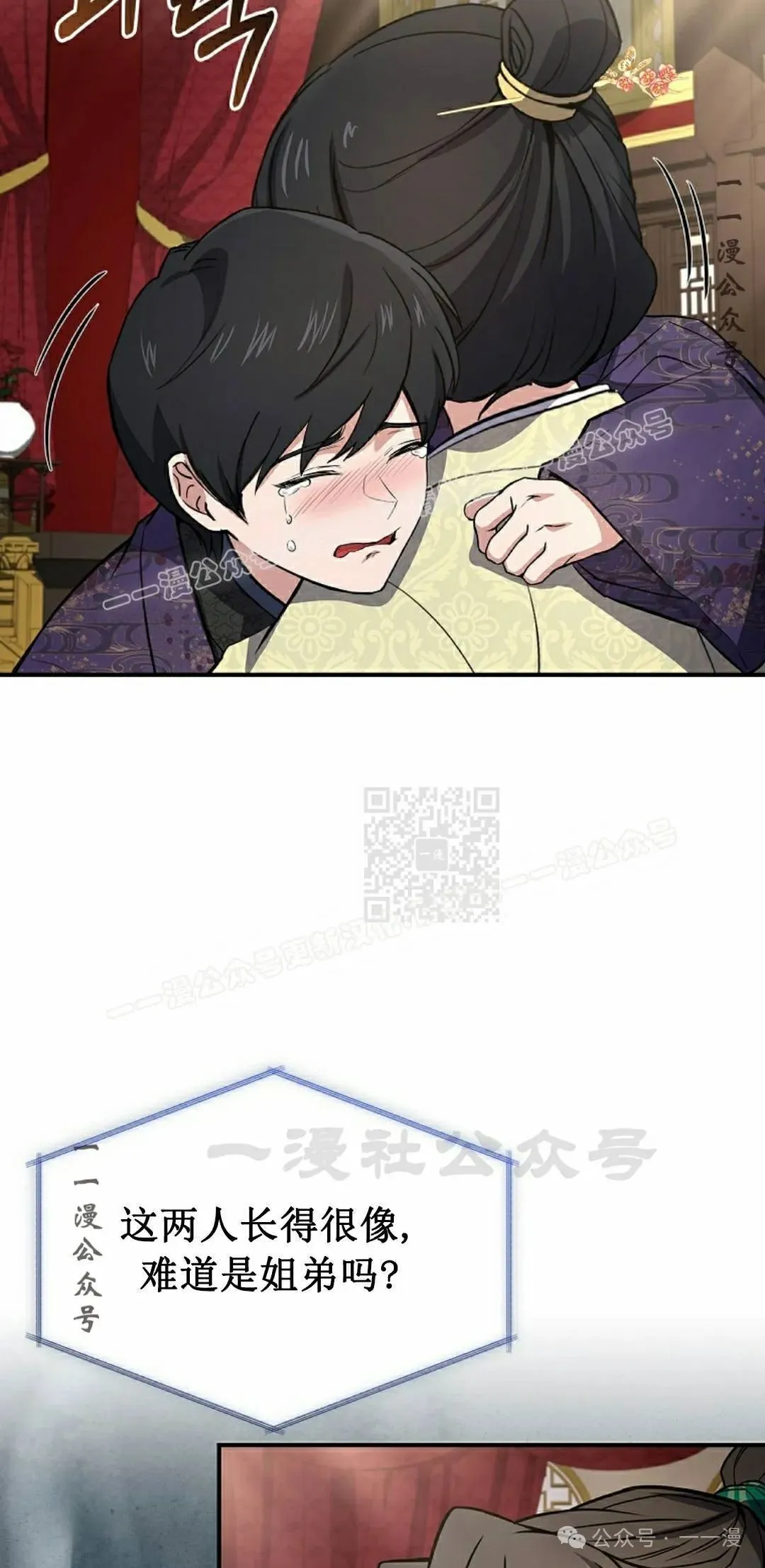 第107集 第87页
