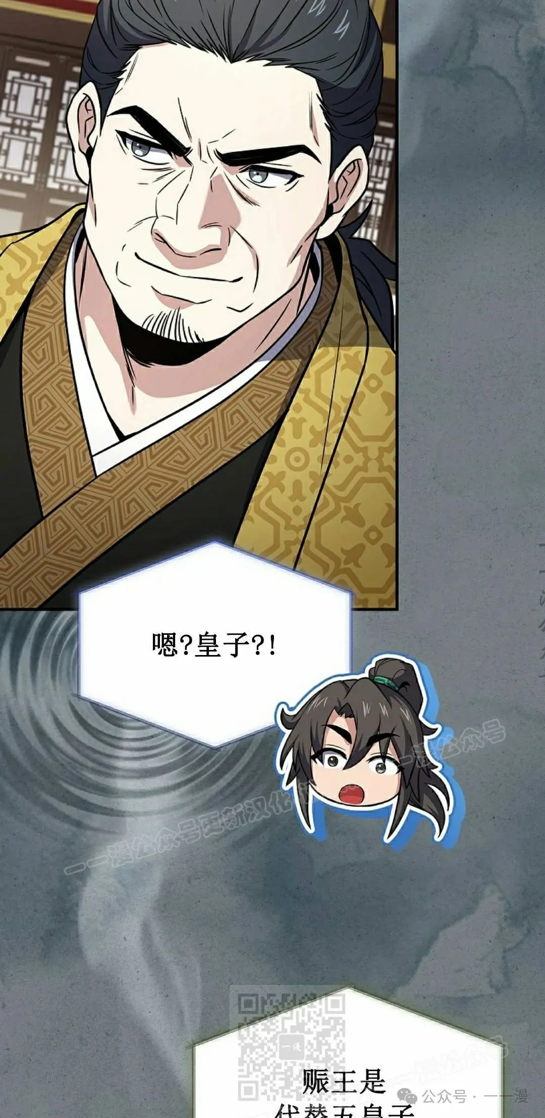 第107集 第89页