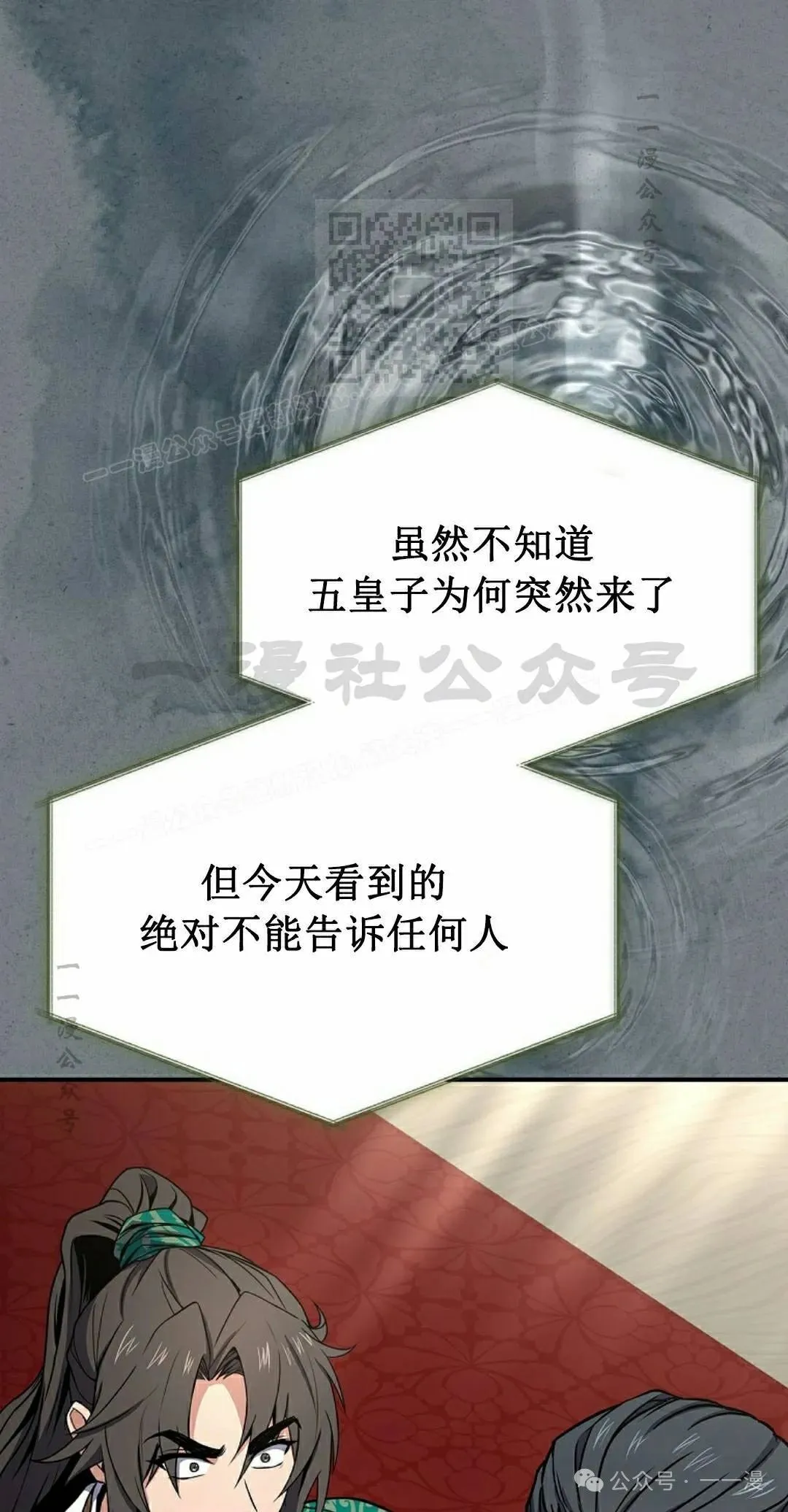 第107集 第91页