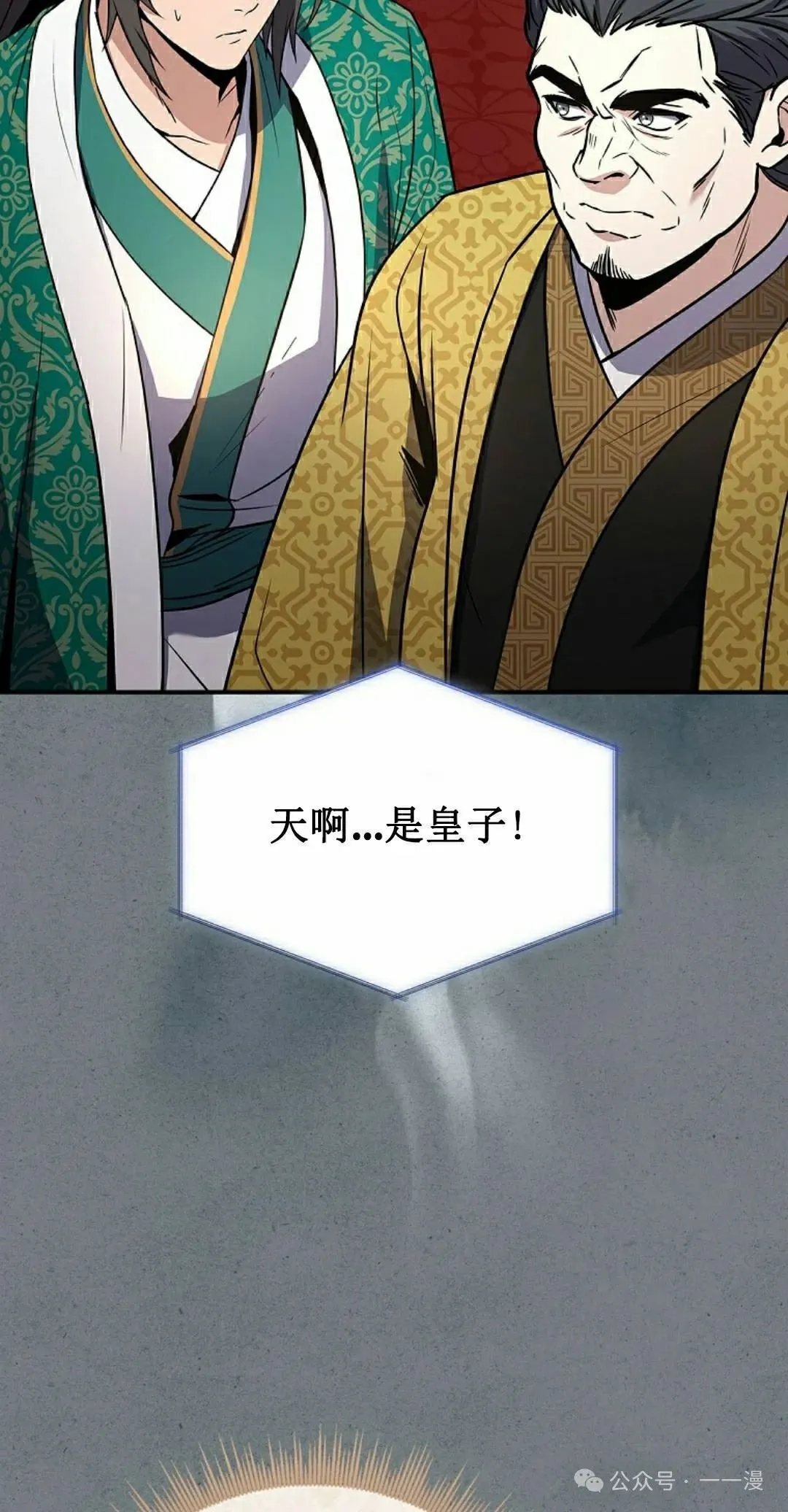 第107集 第92页