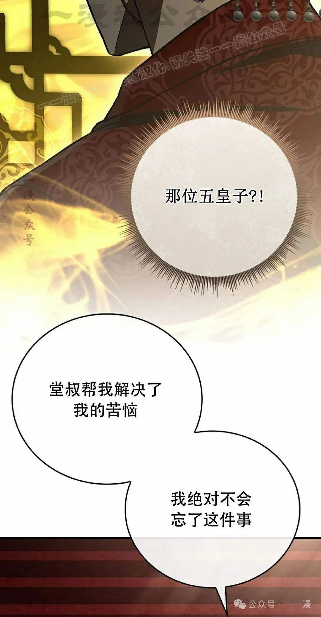 第107集 第94页